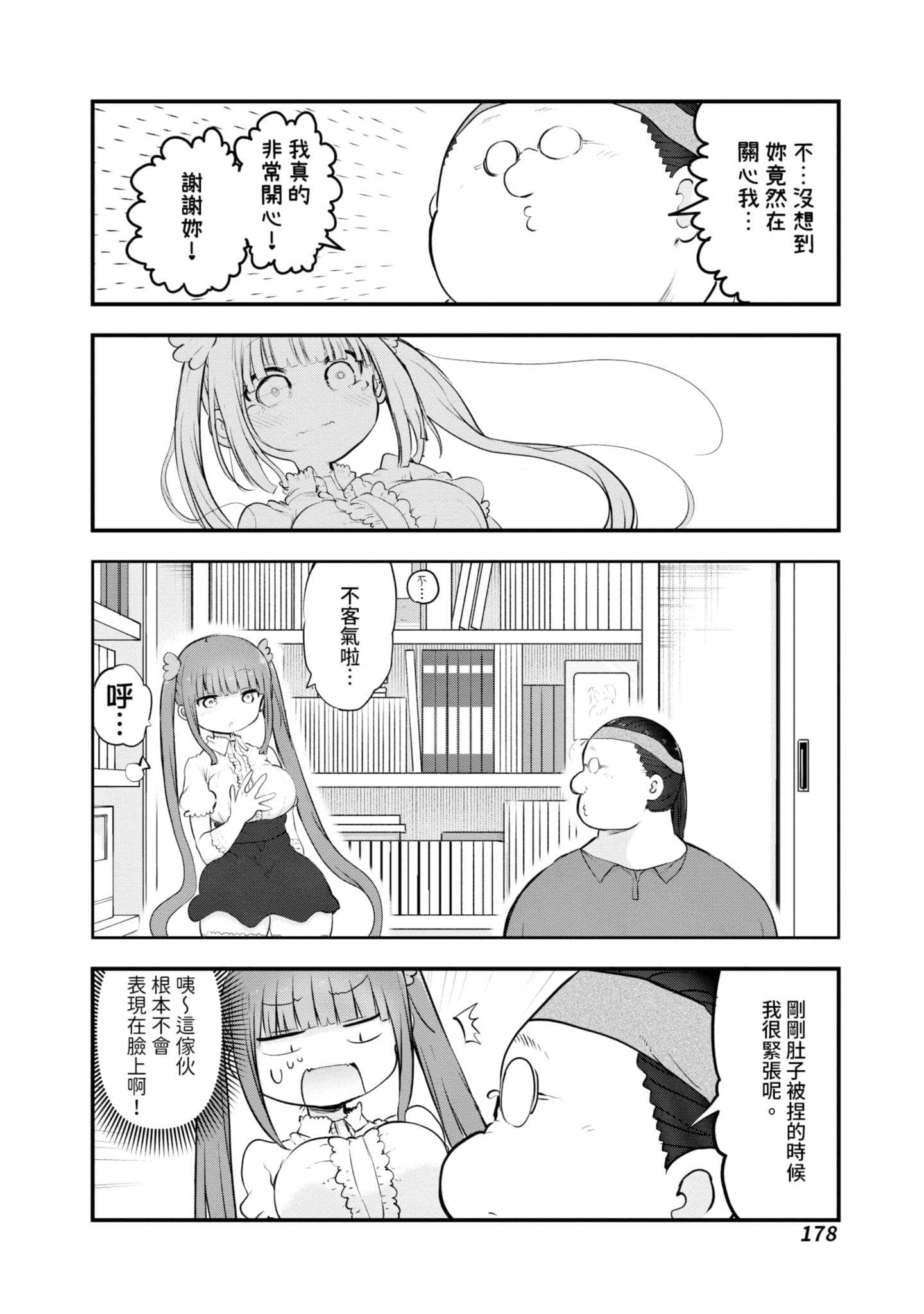 Page 179