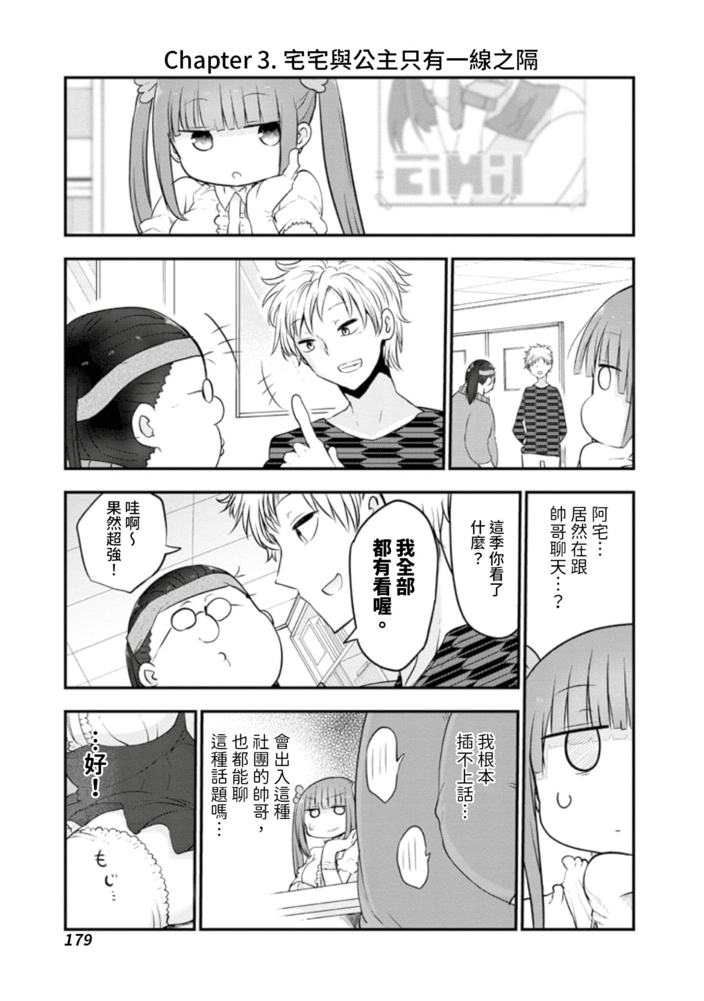 Page 180