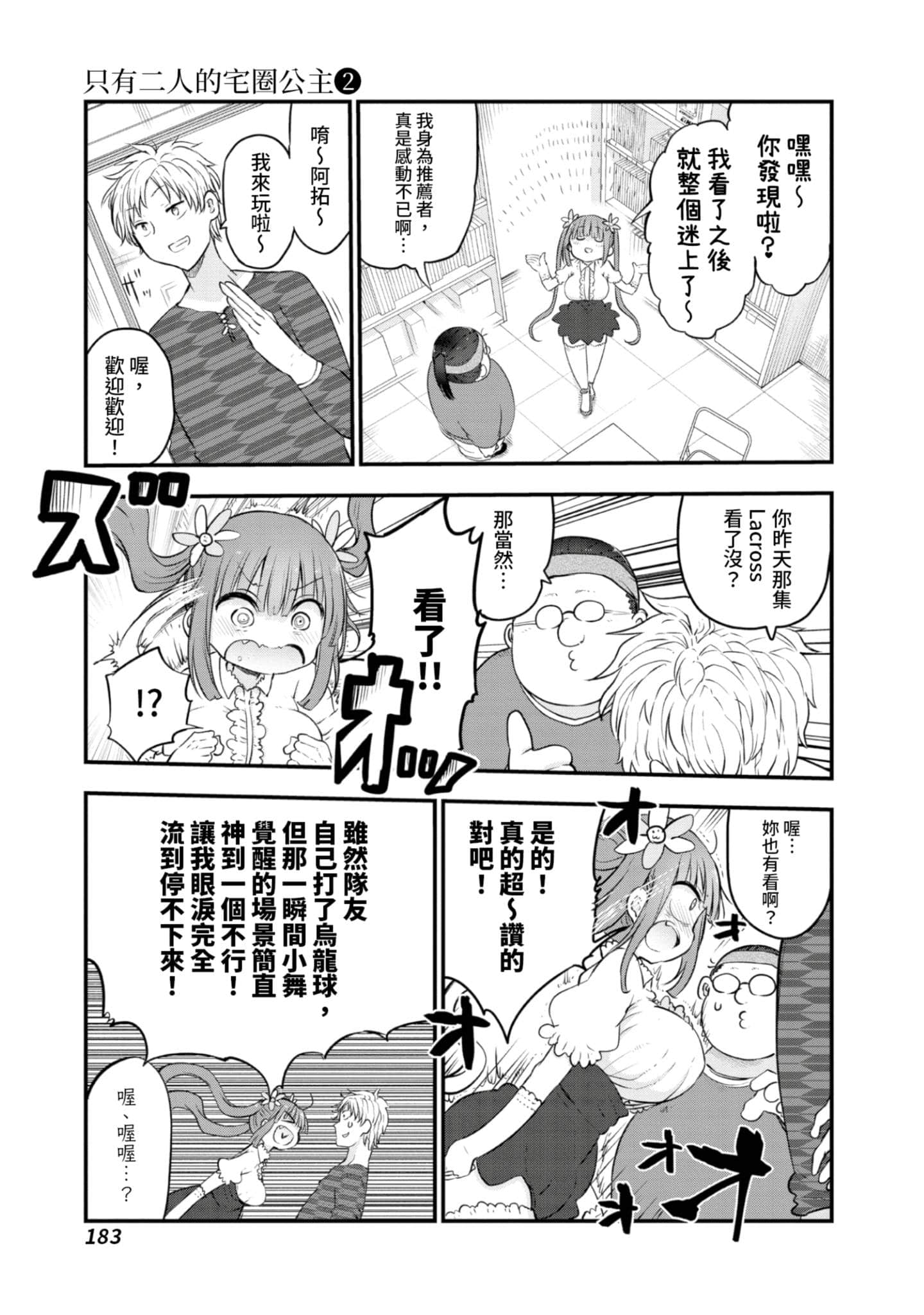 Page 184