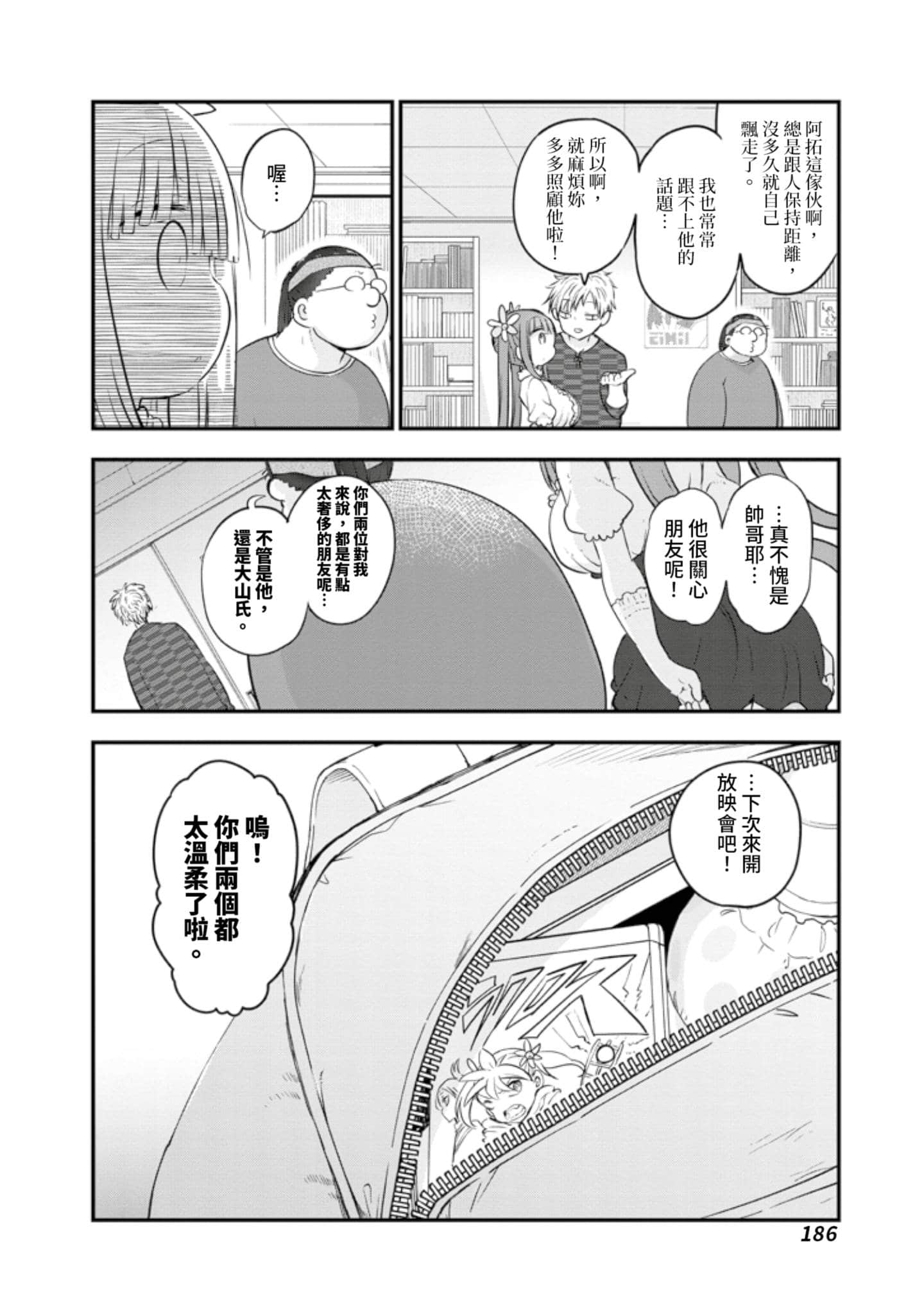 Page 187
