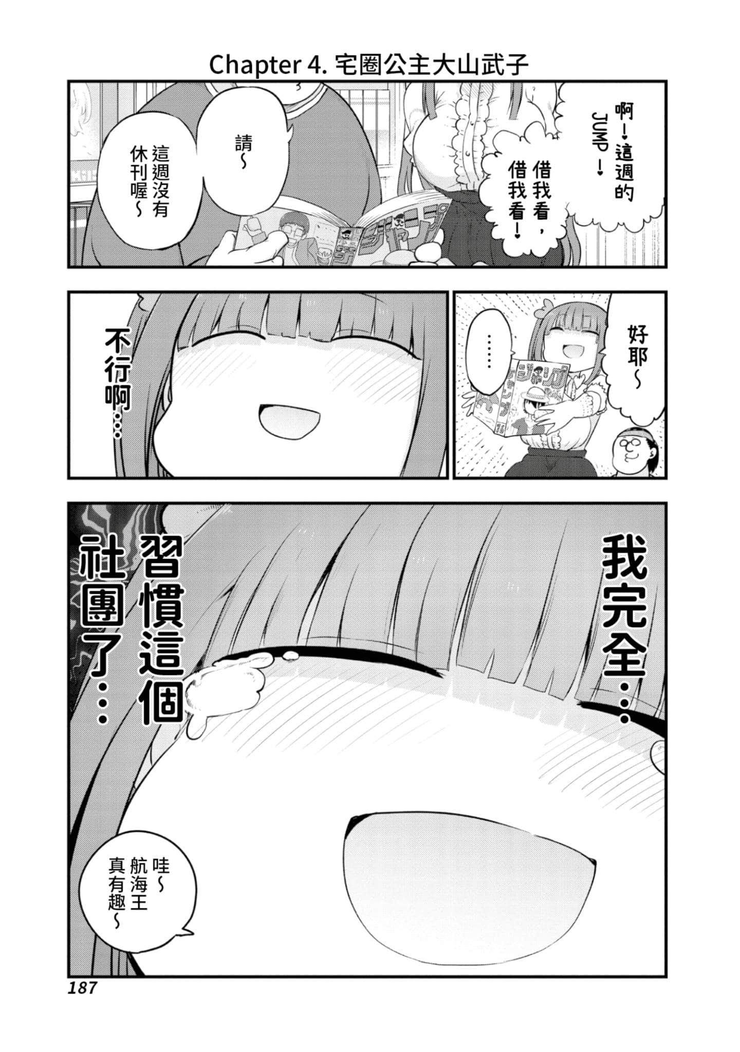 Page 188