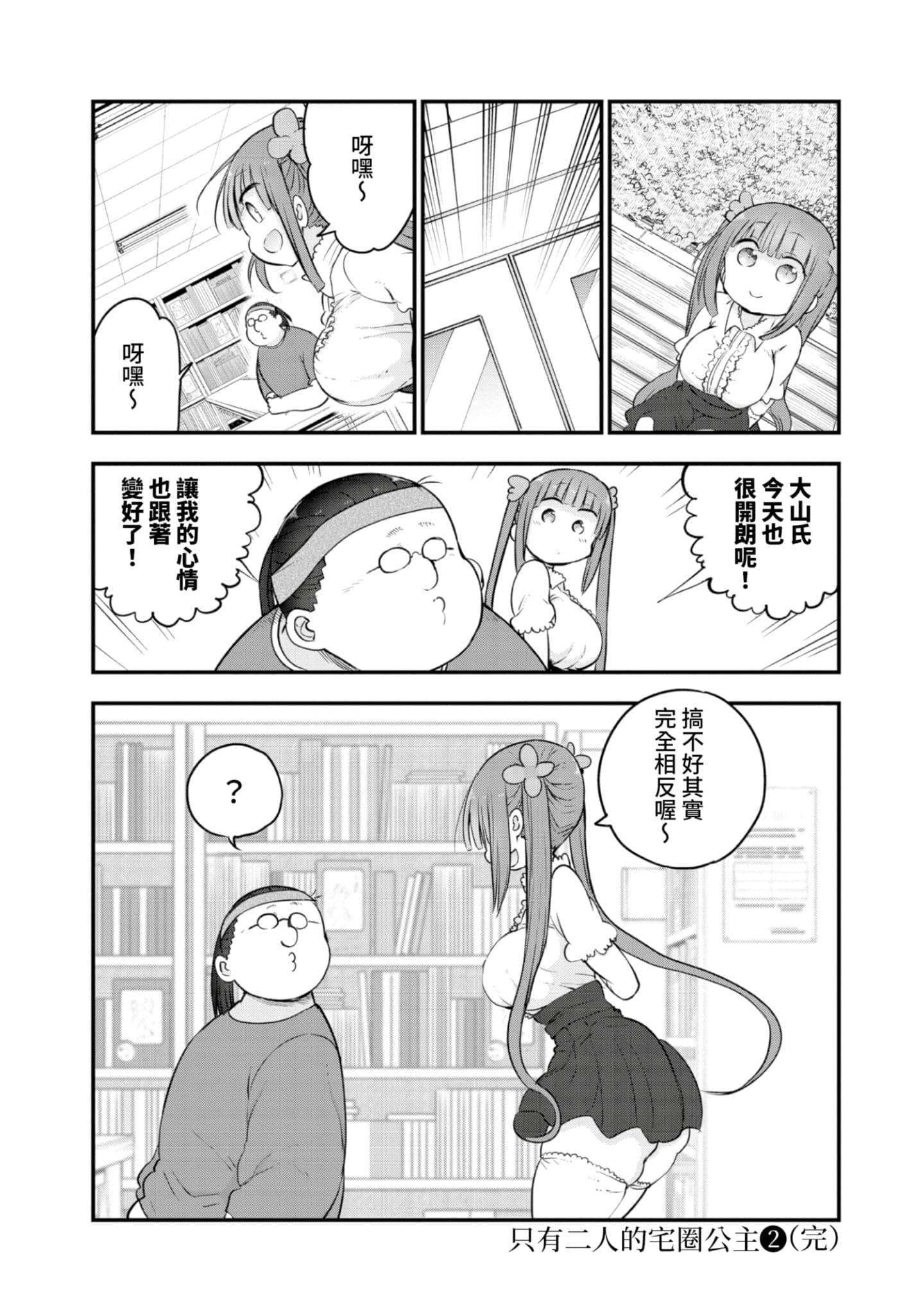 Page 195