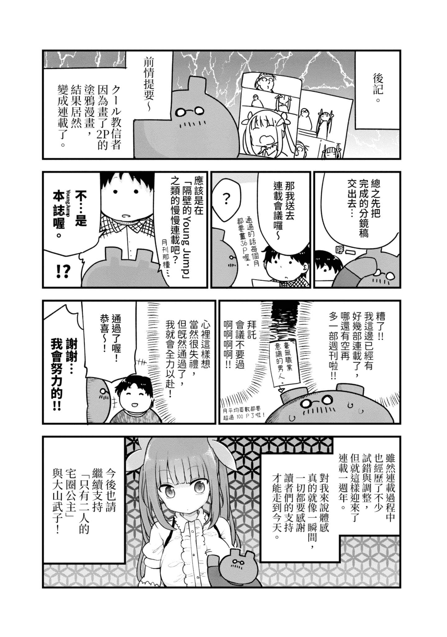 Page 200