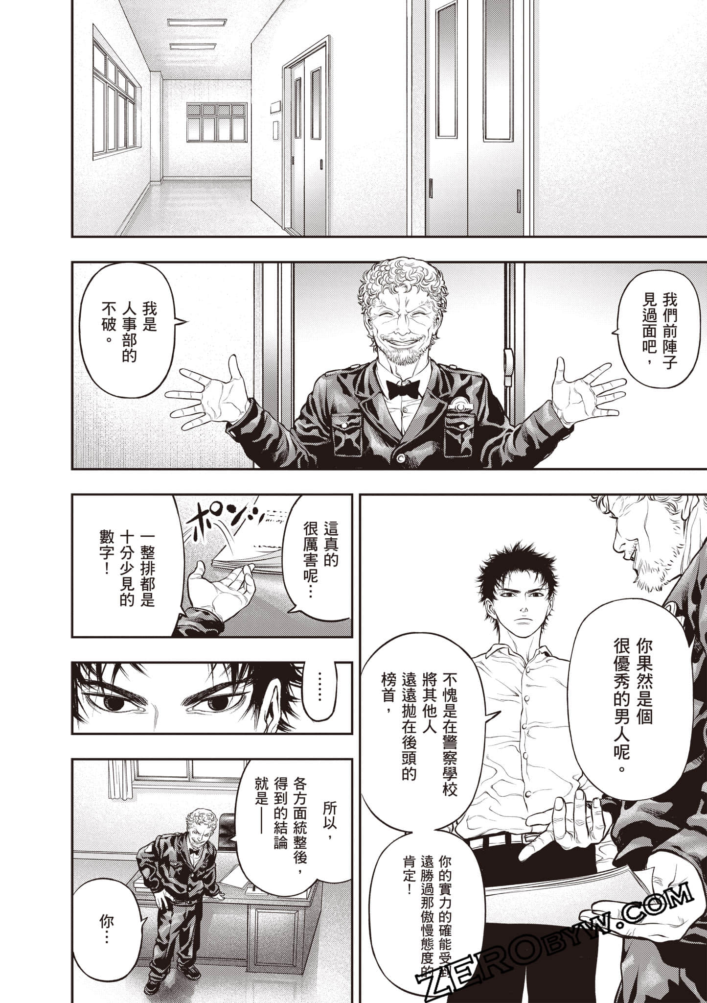 Page 33