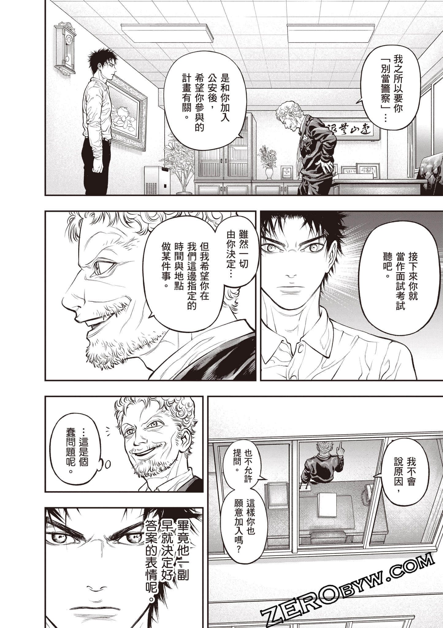 Page 37
