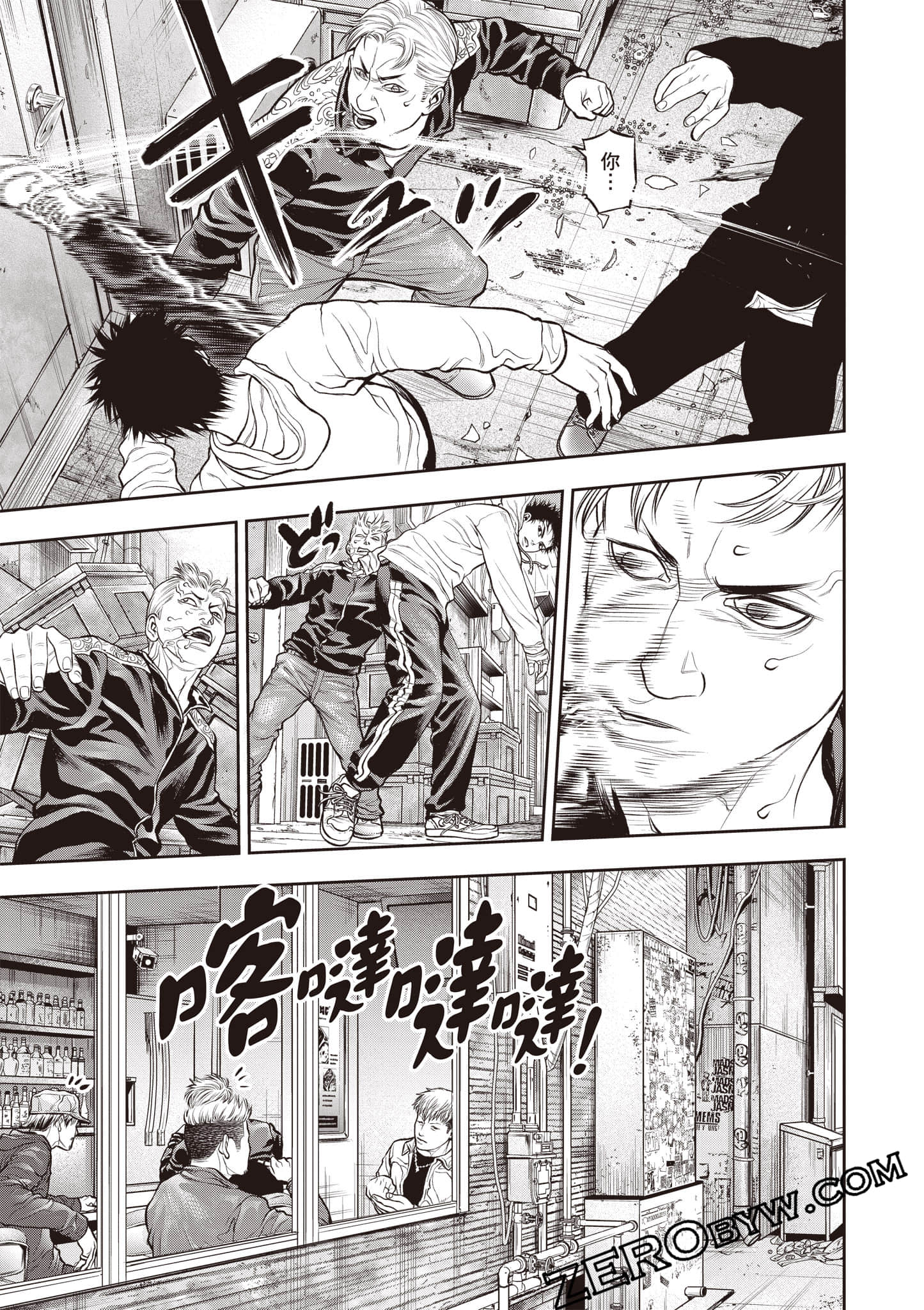 Page 40