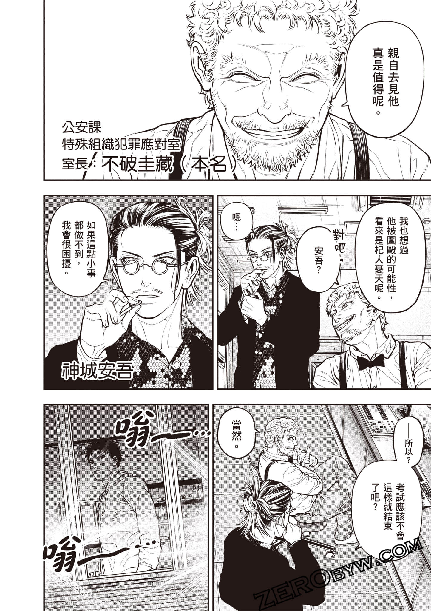 Page 45