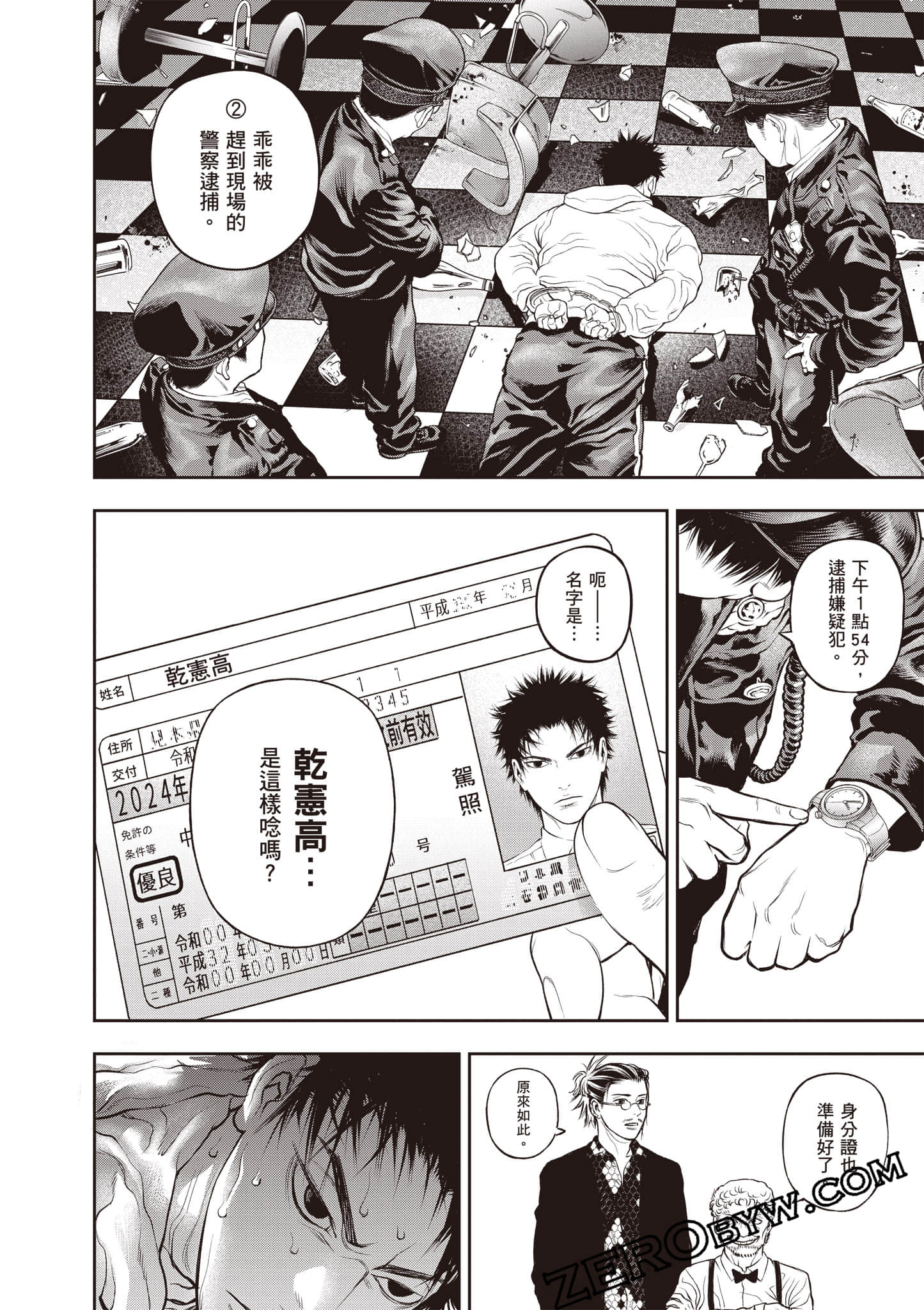 Page 47