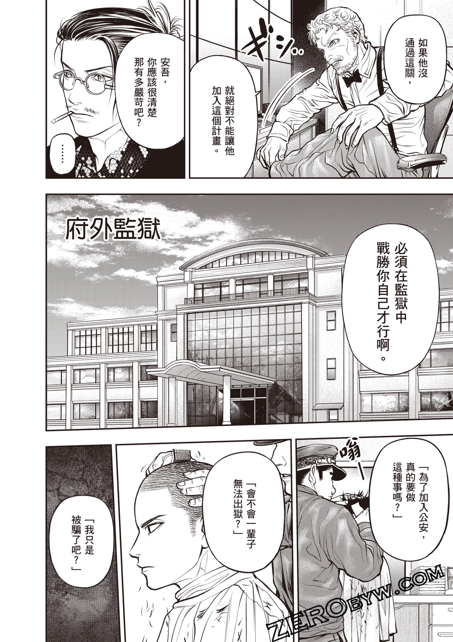 Page 49