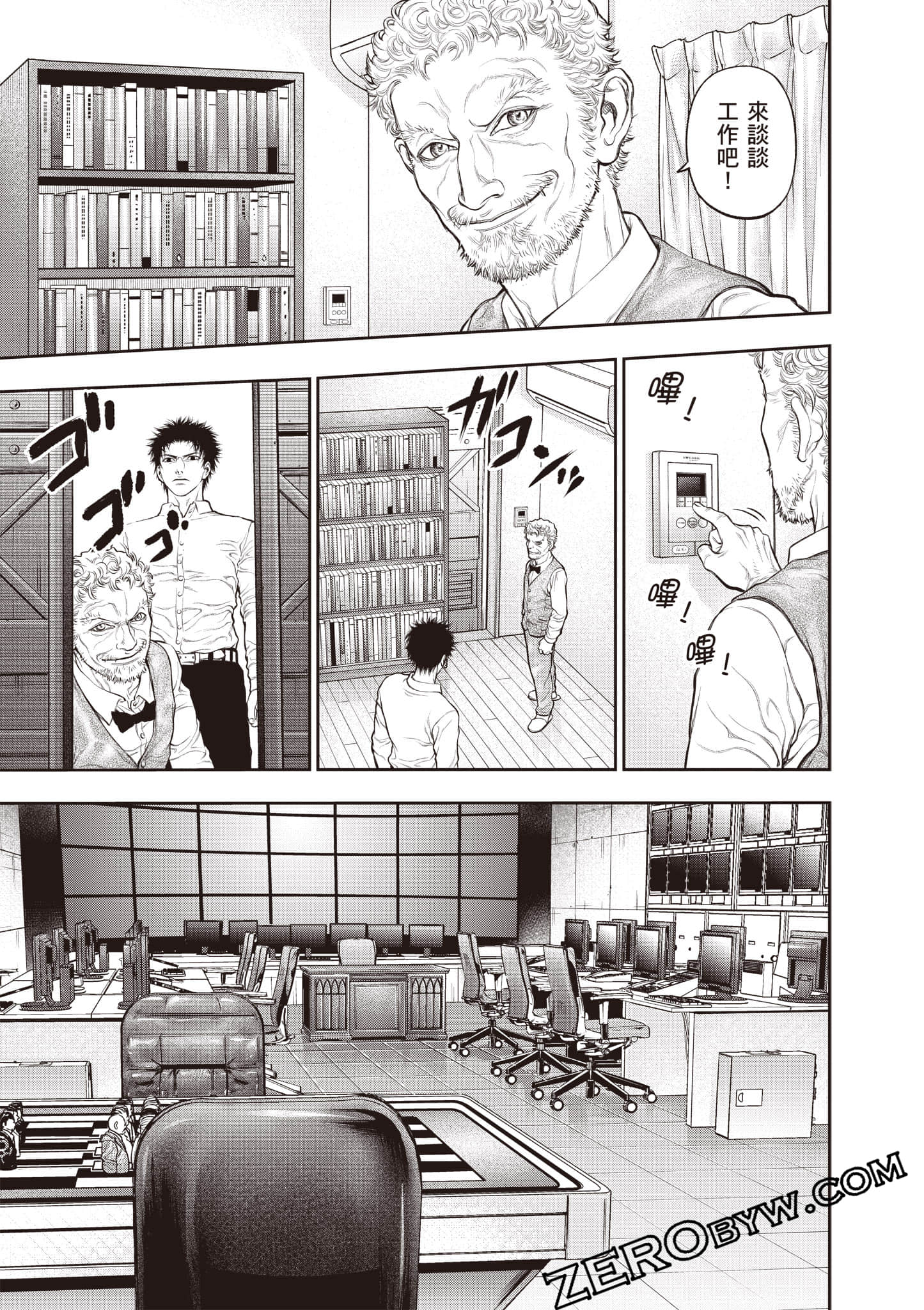 Page 56