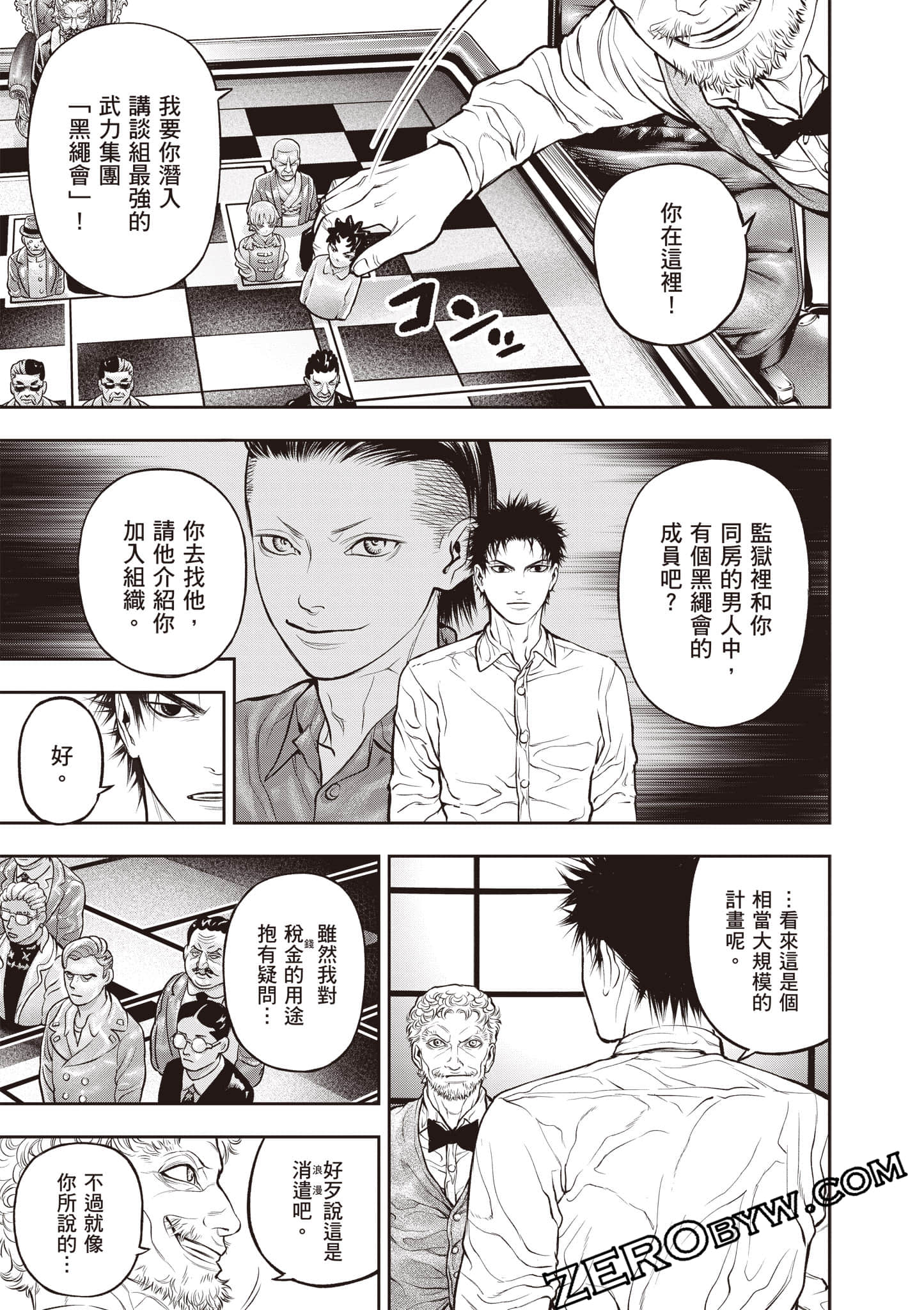 Page 58