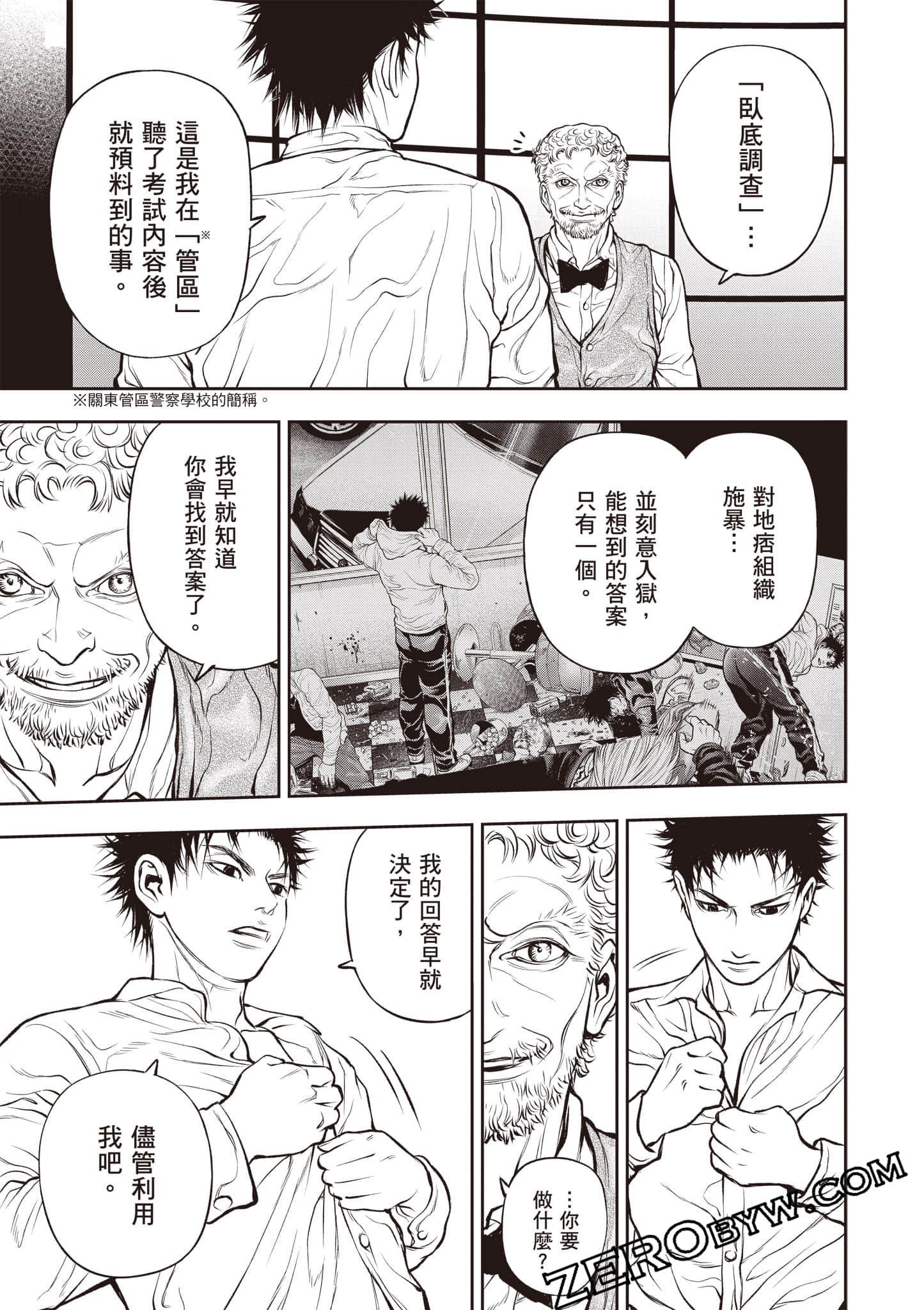 Page 64