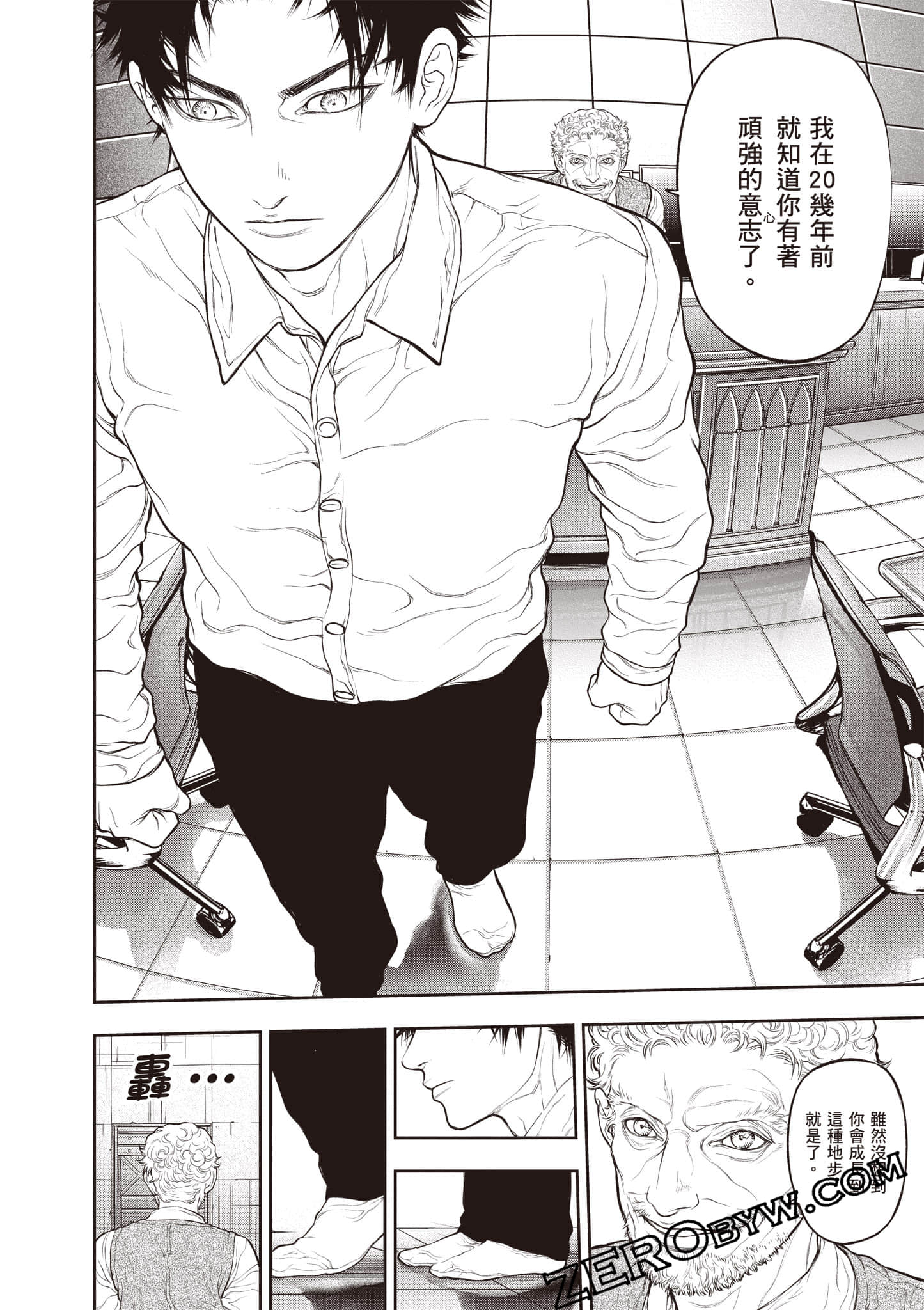 Page 67