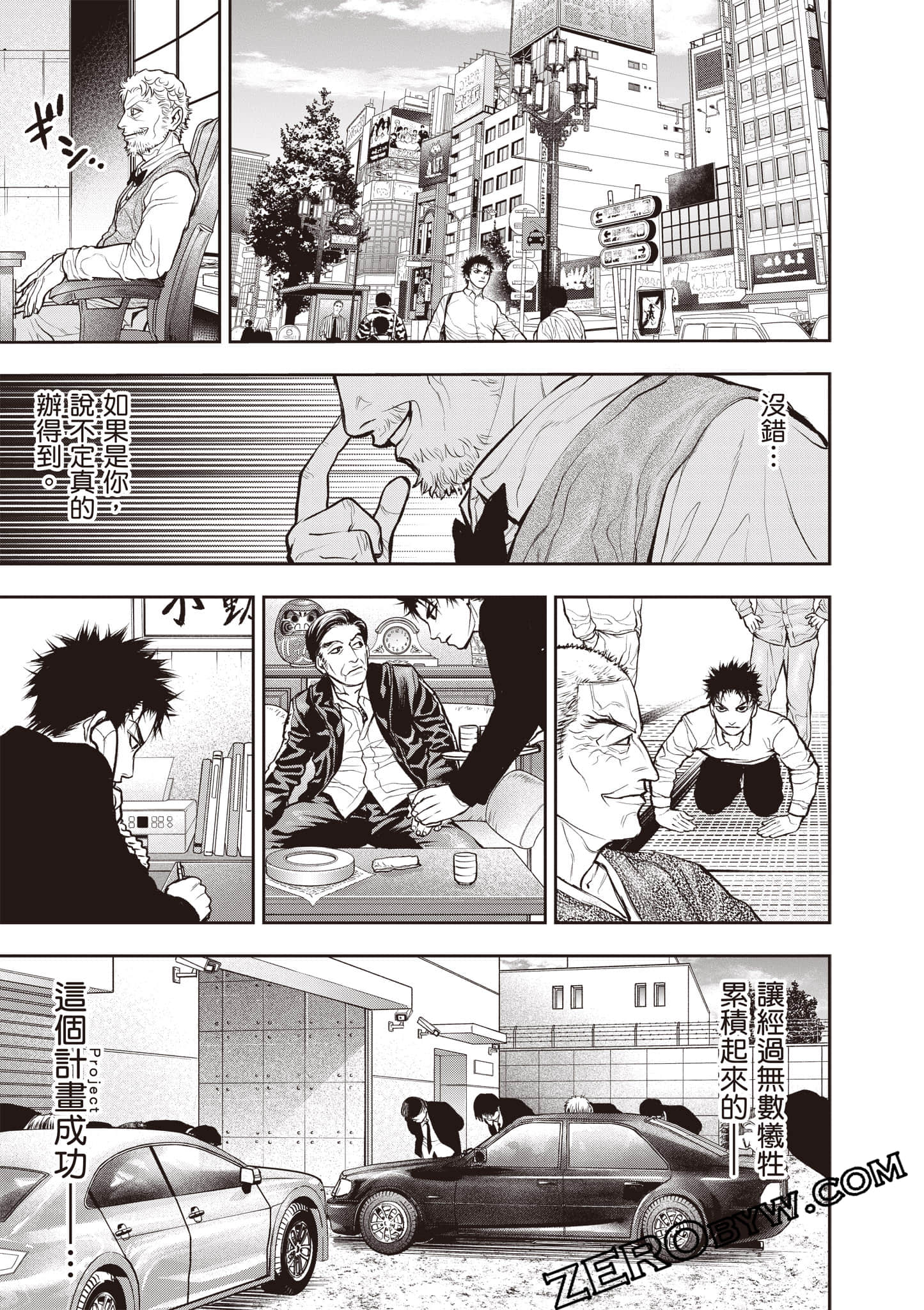 Page 68