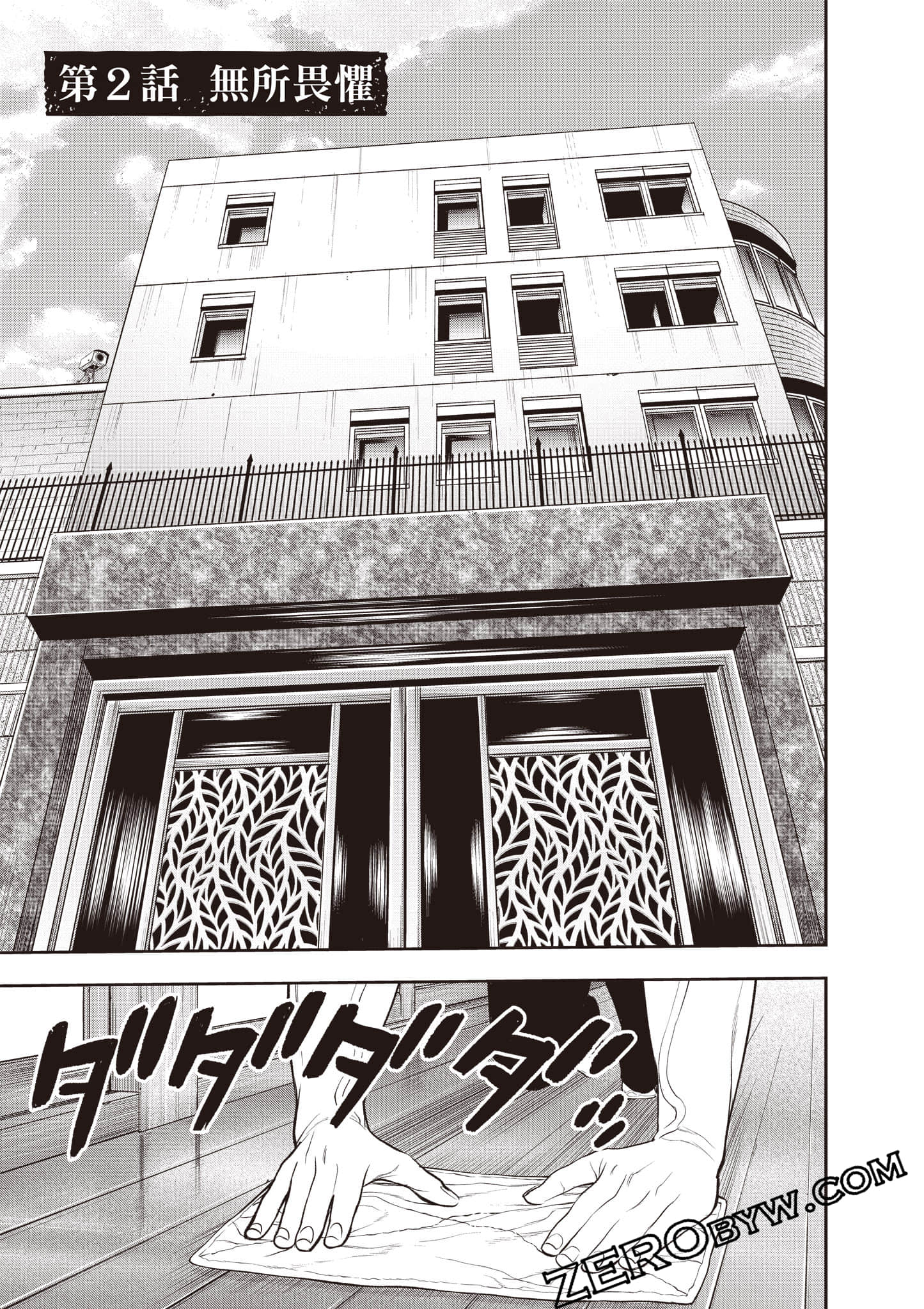 Page 72