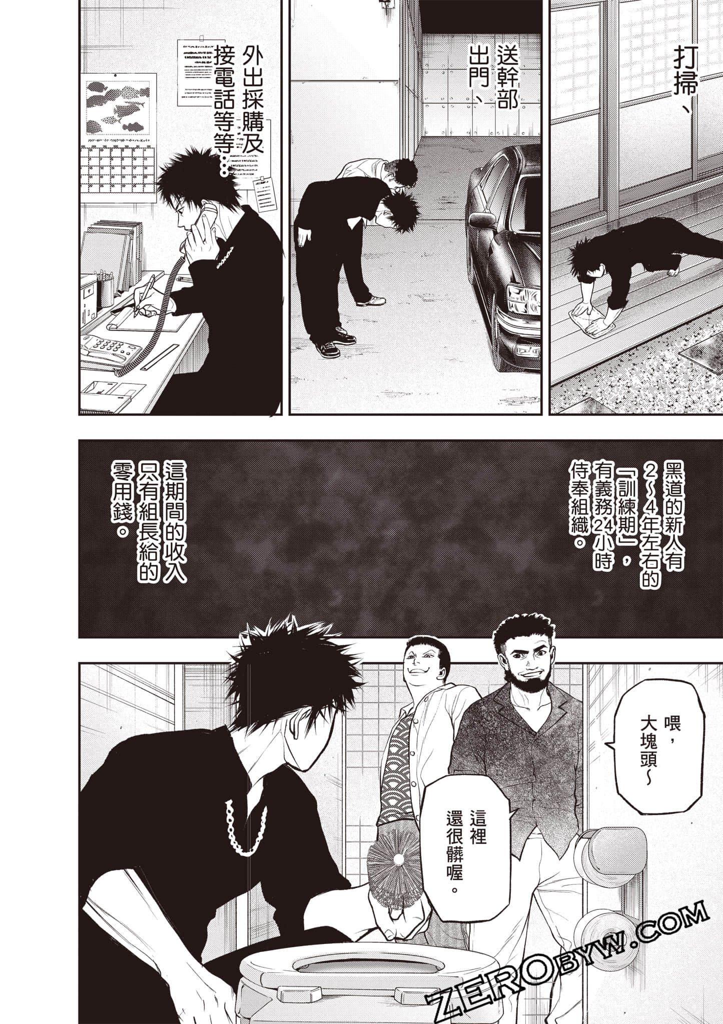 Page 73