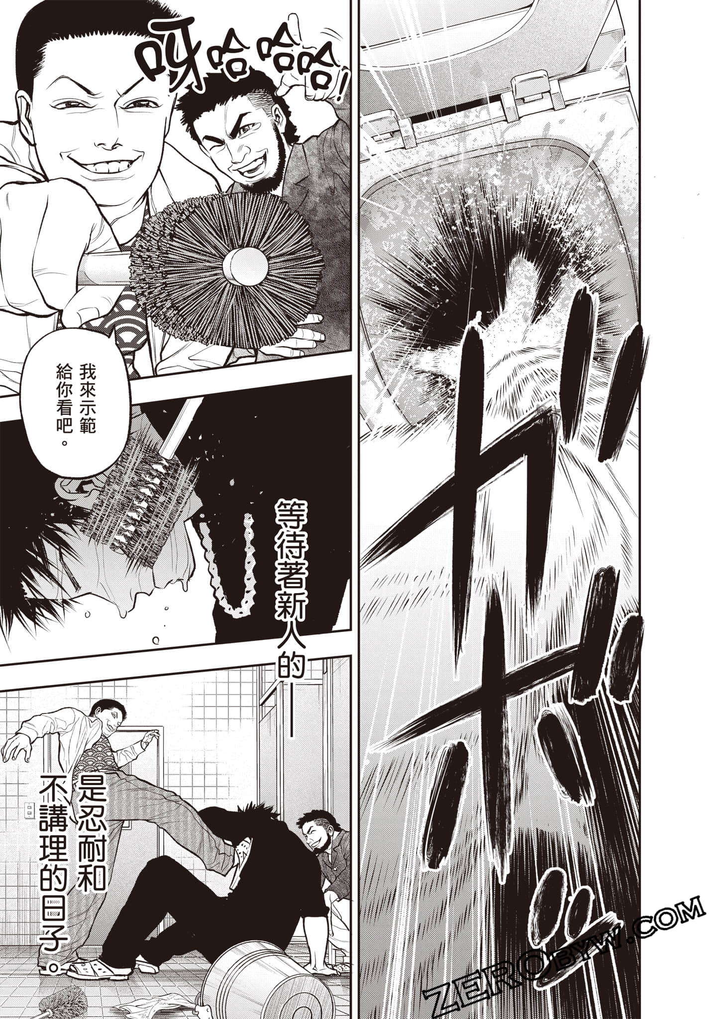 Page 74