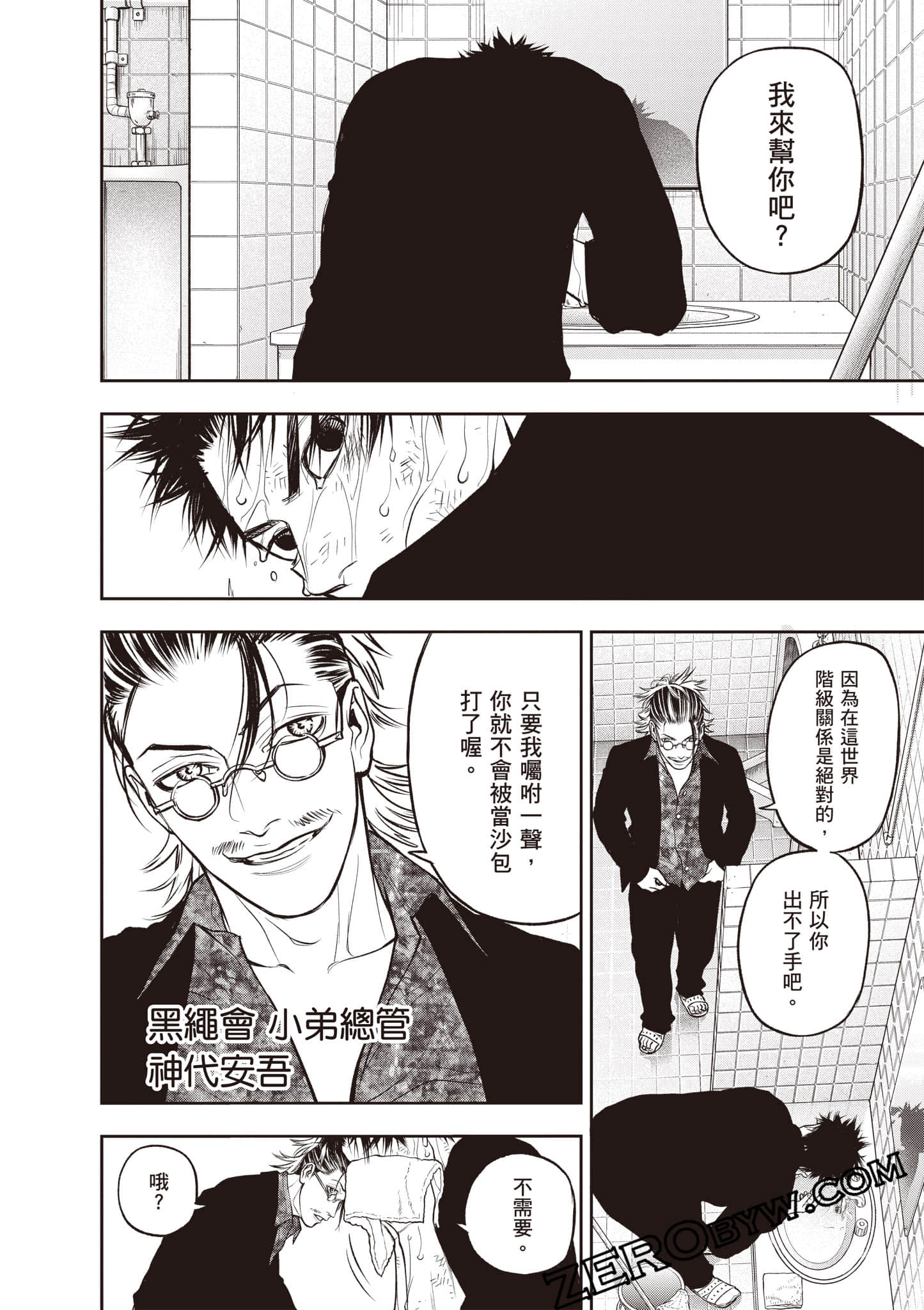 Page 75