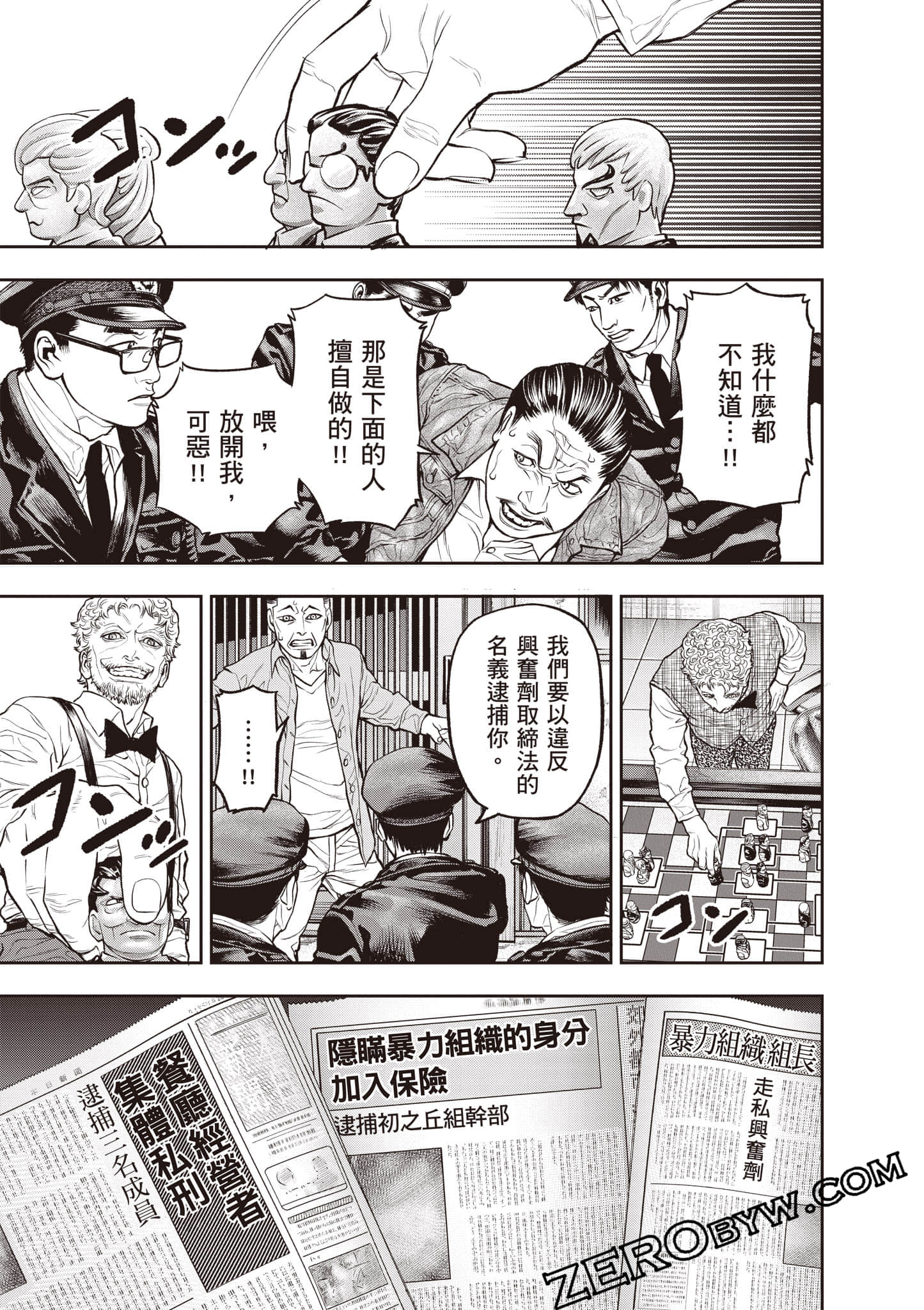 Page 82