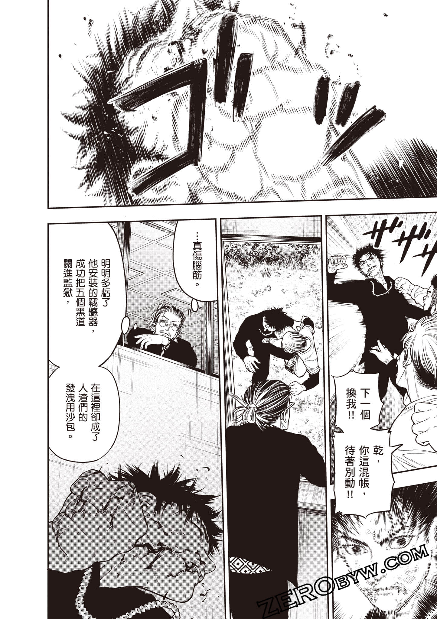 Page 83