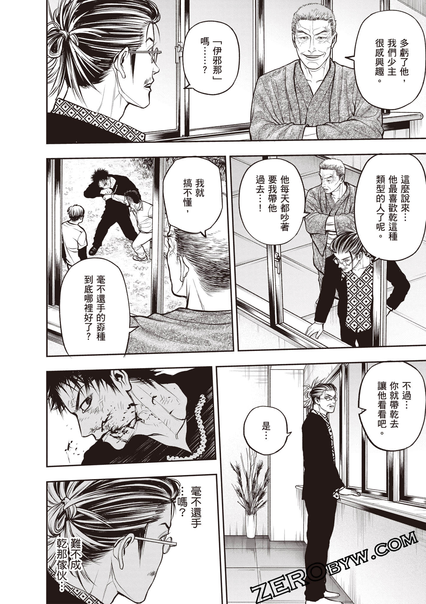 Page 85