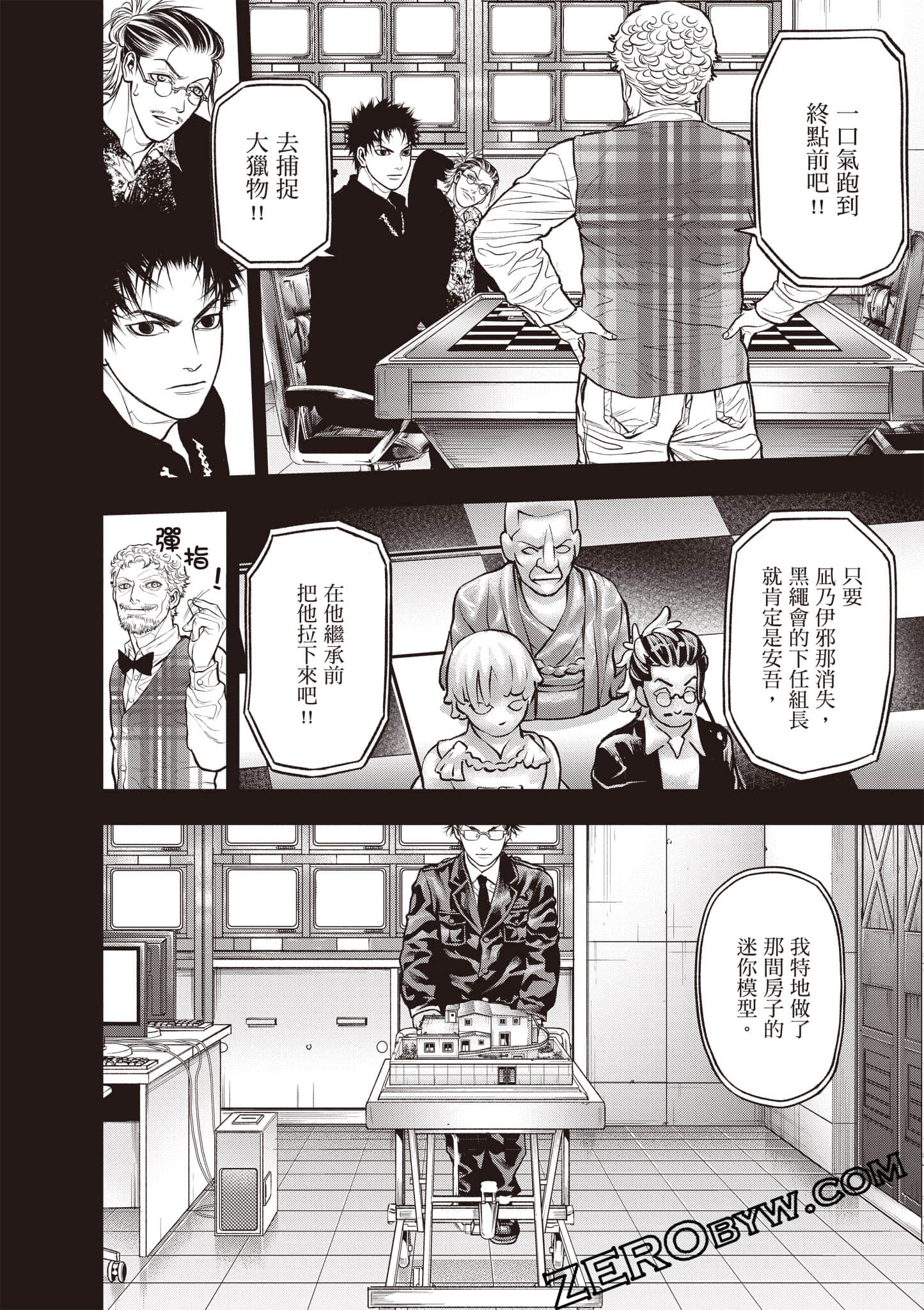 Page 89