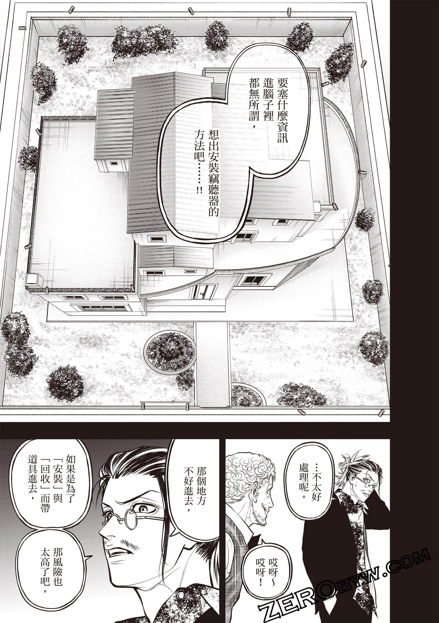 Page 90