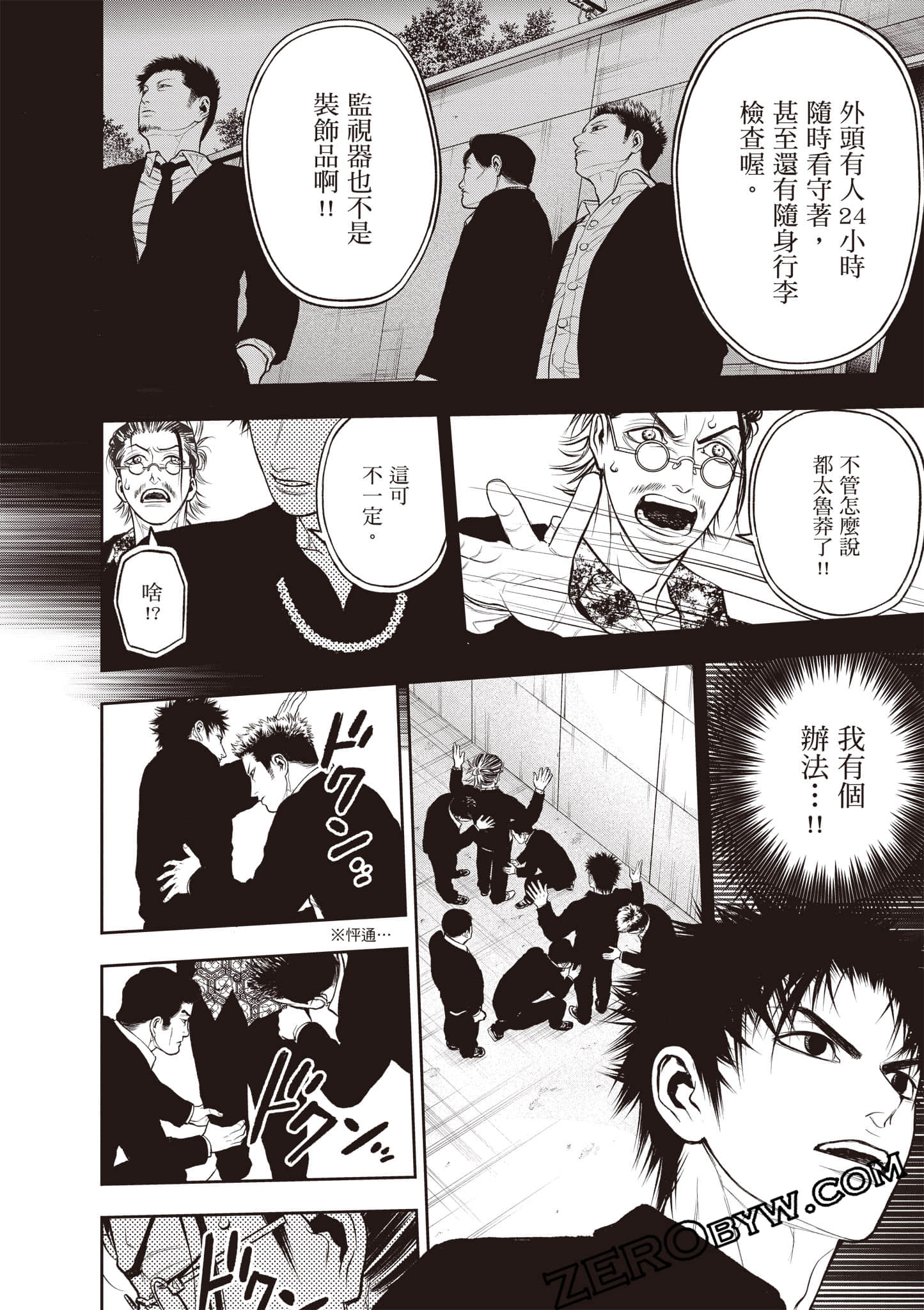 Page 91