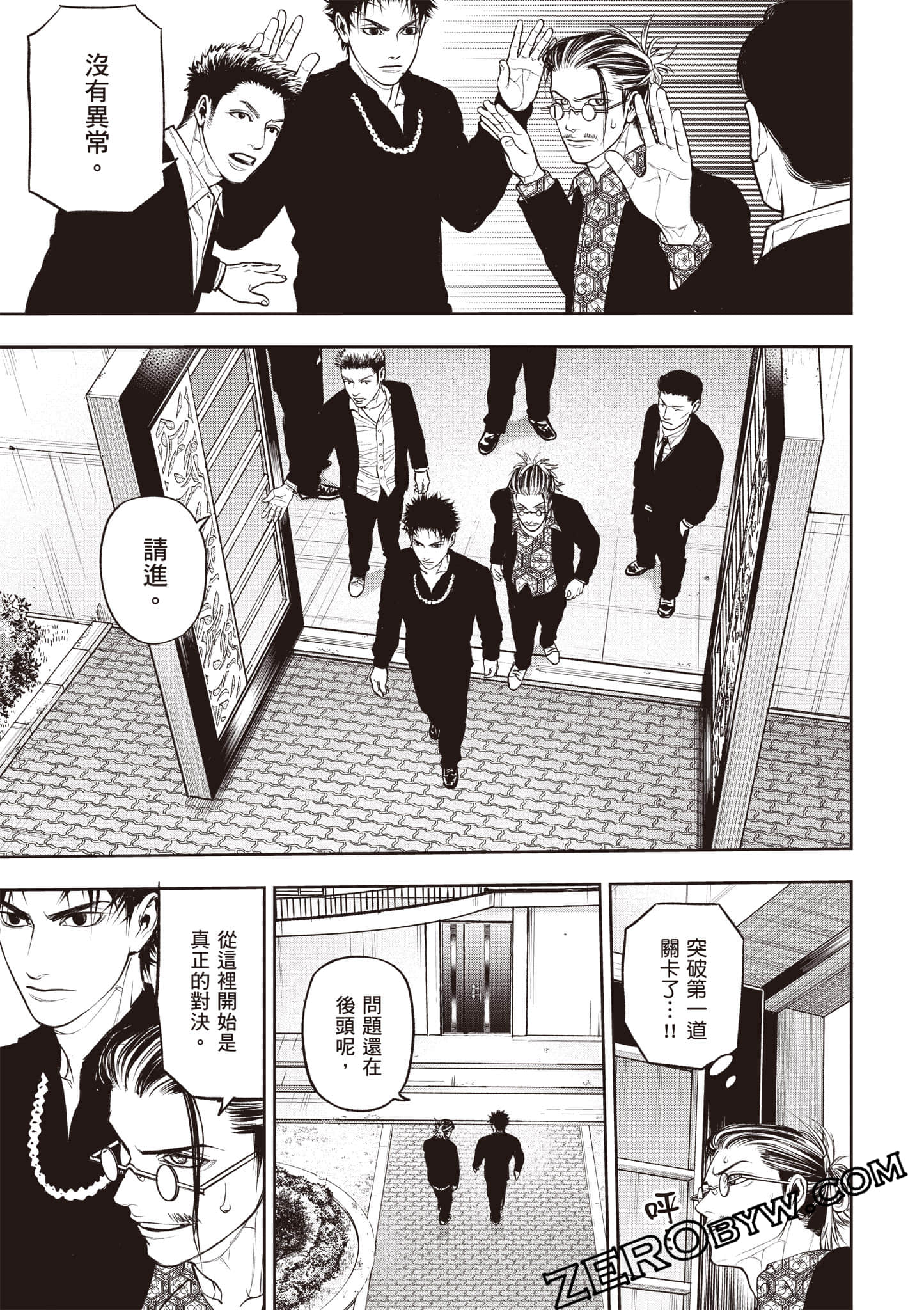 Page 92