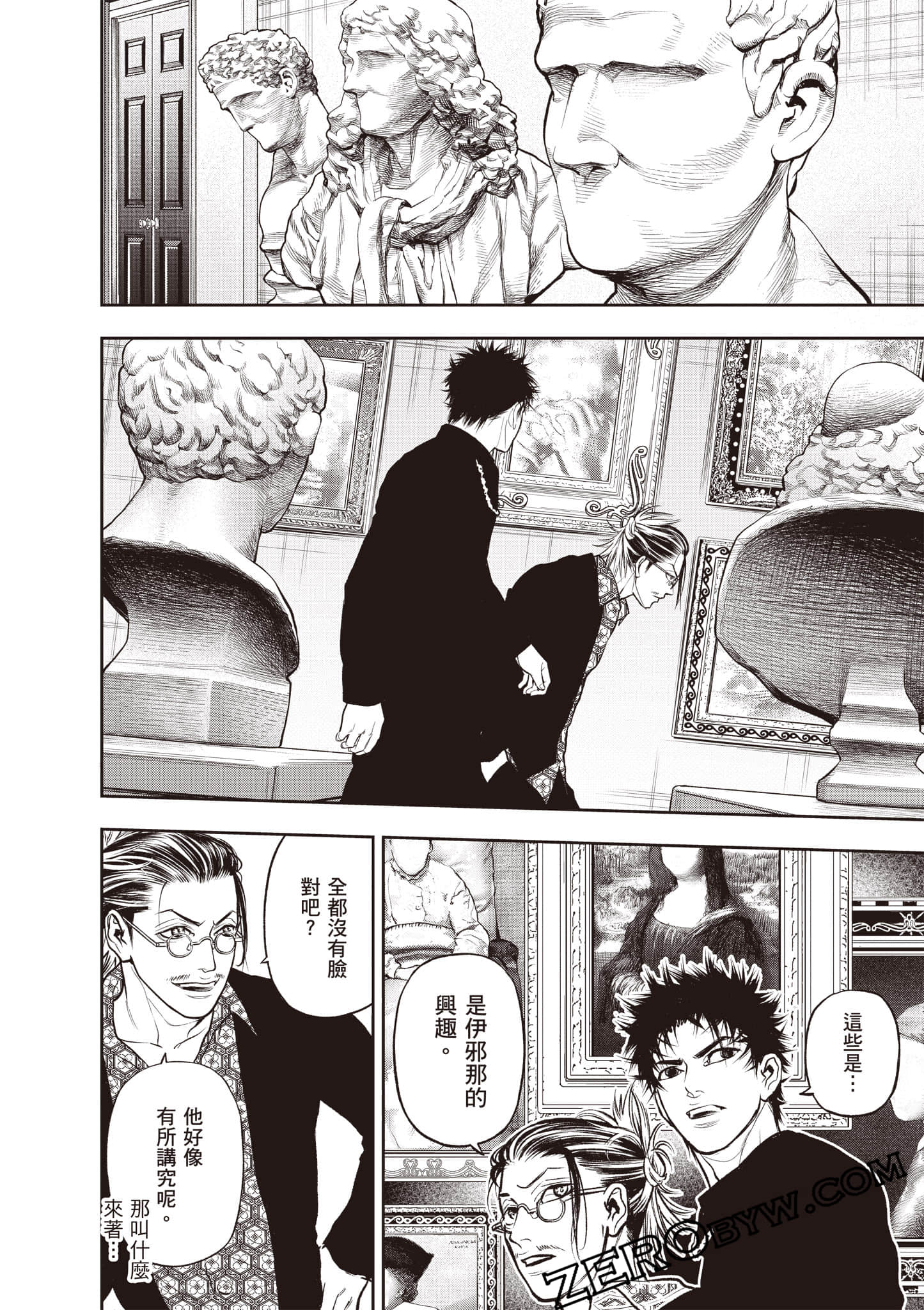 Page 93