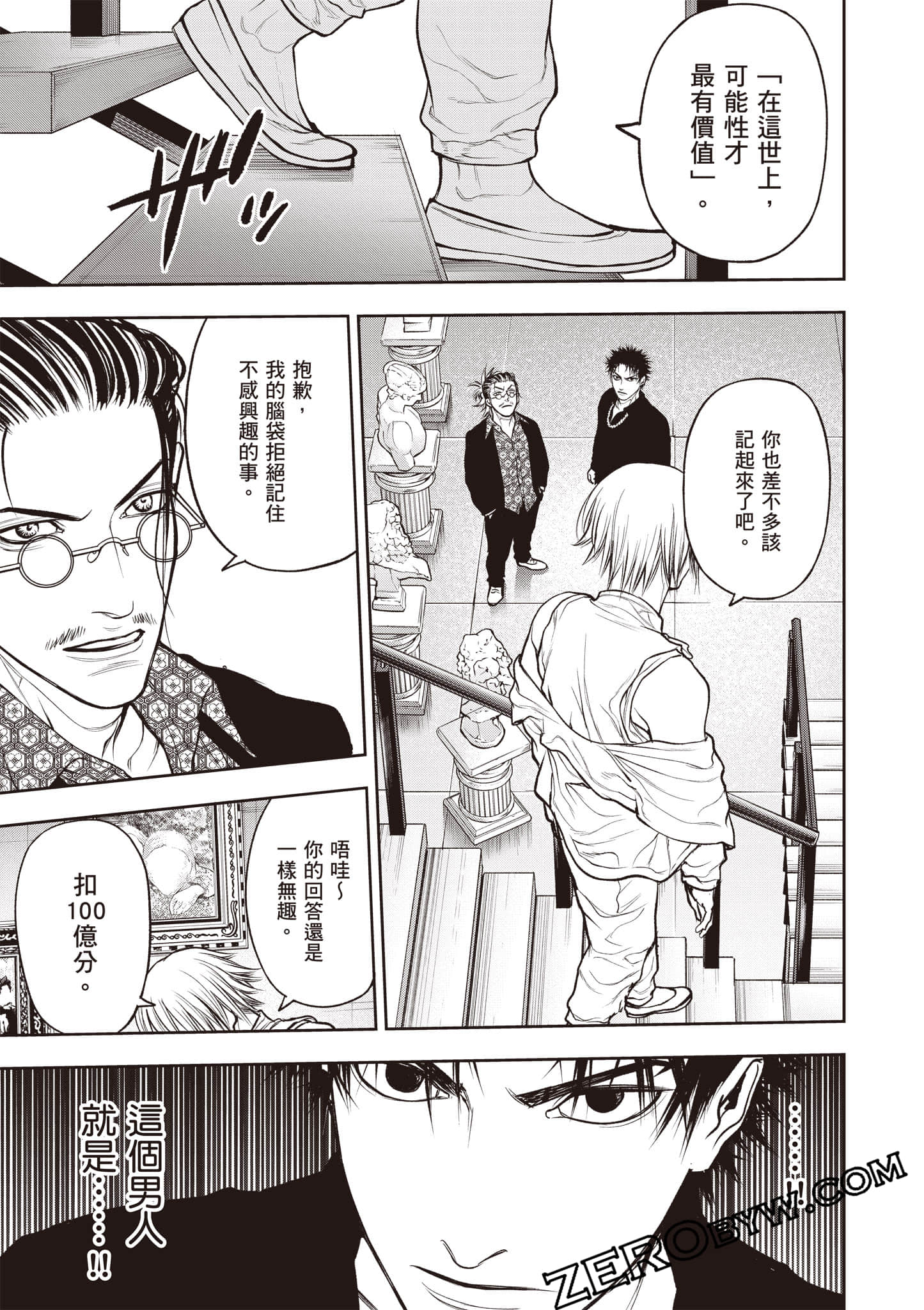 Page 94