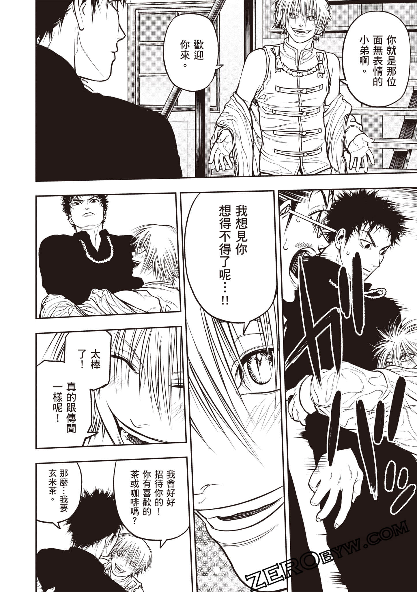 Page 97