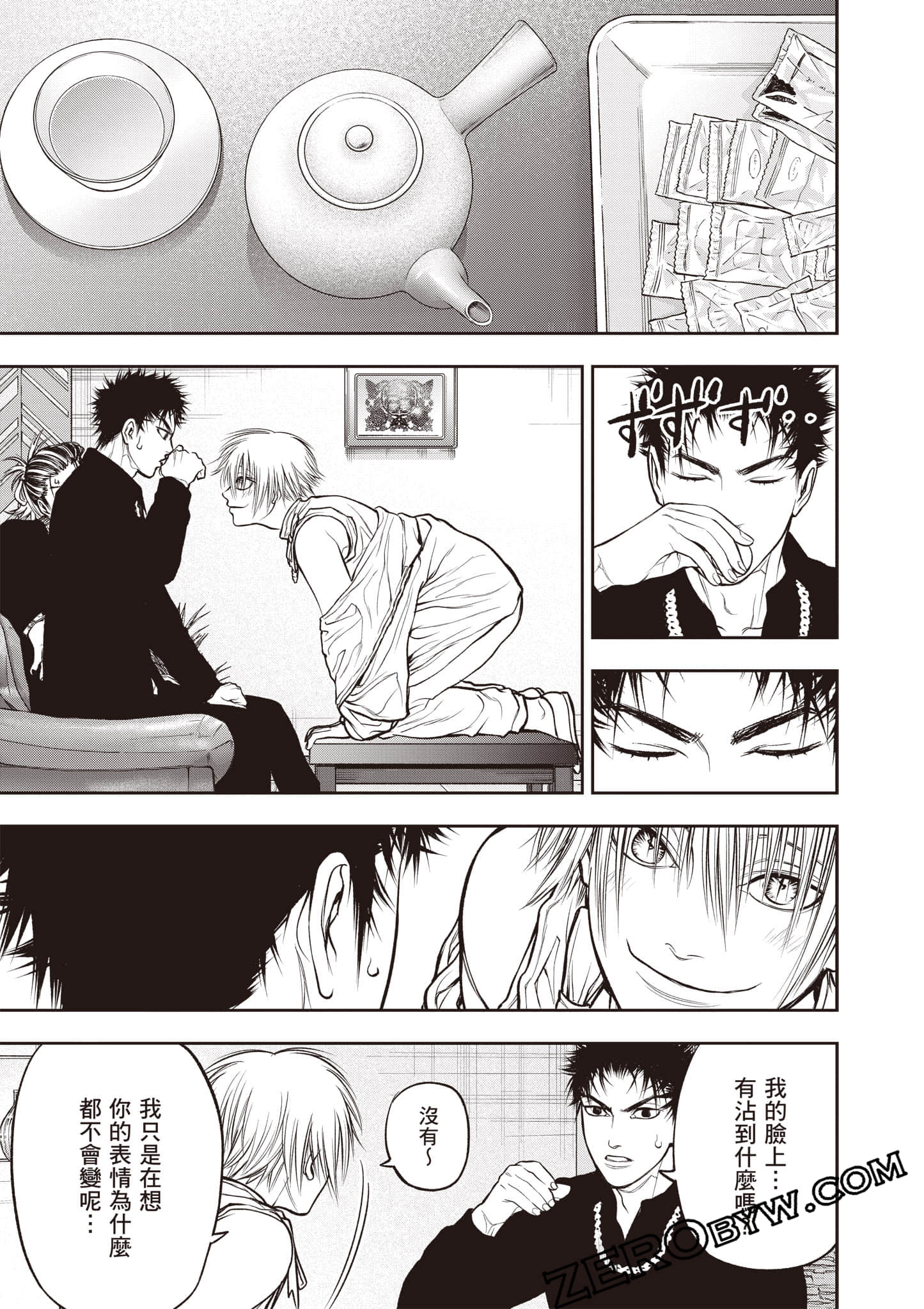 Page 98