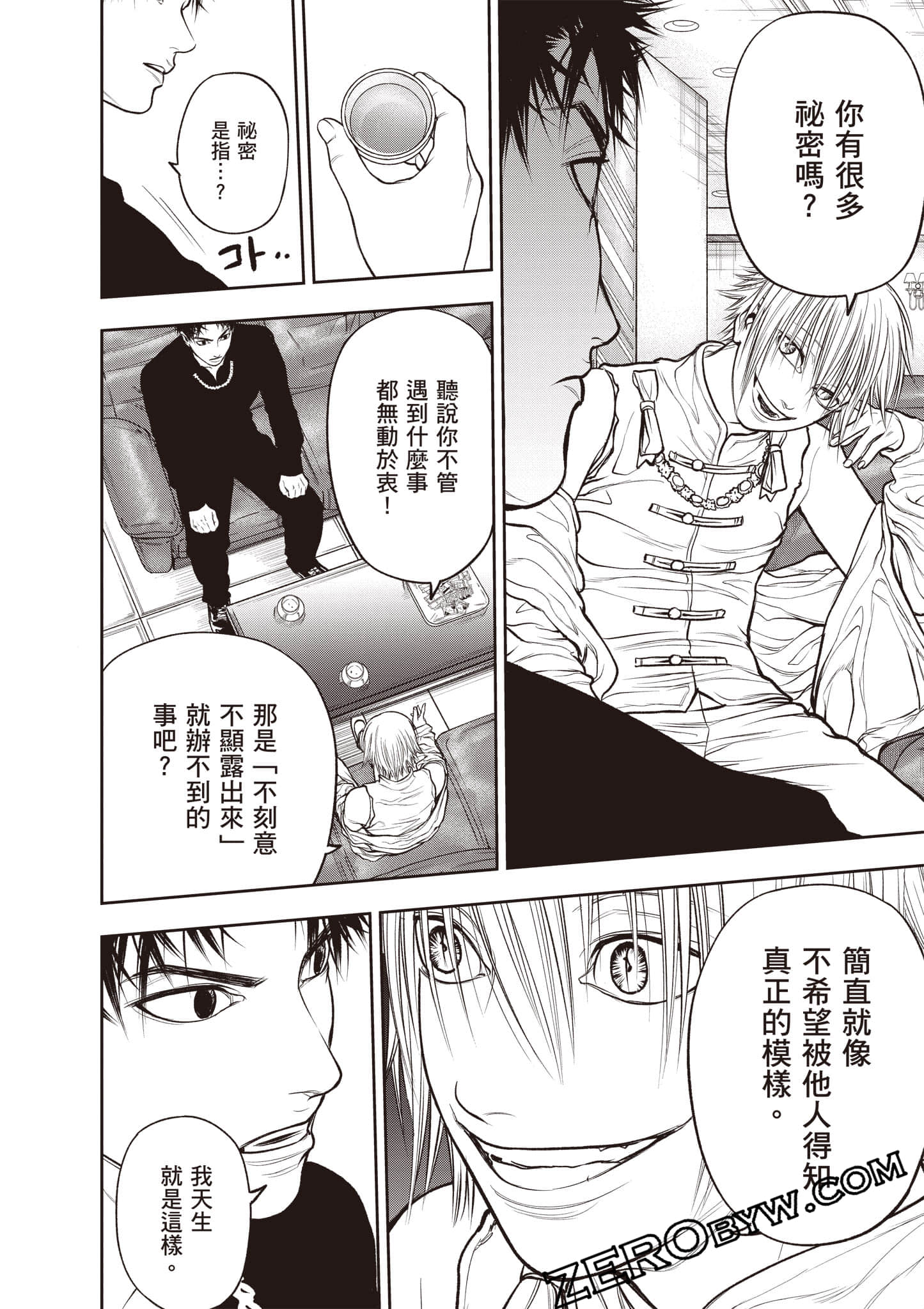 Page 99