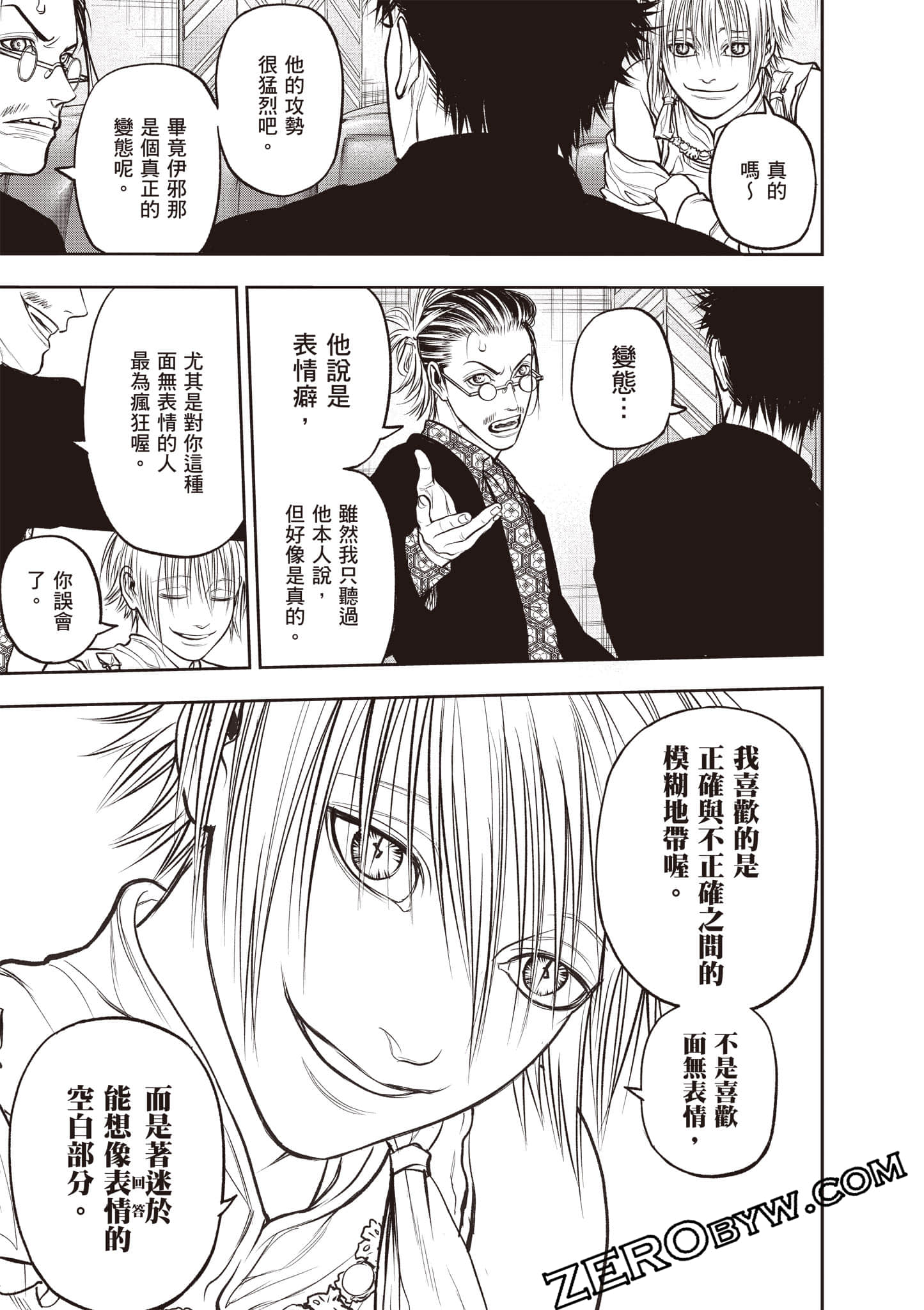 Page 100
