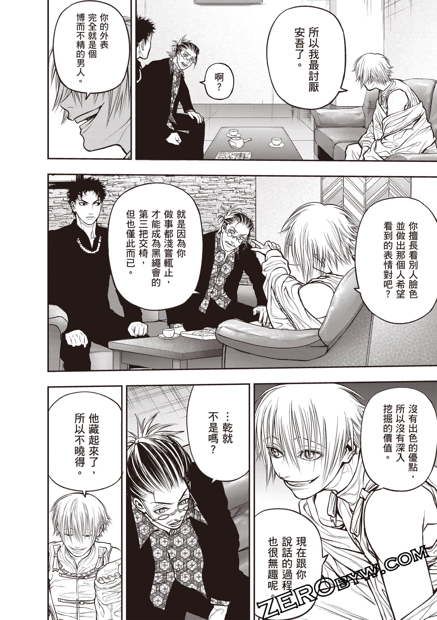 Page 101
