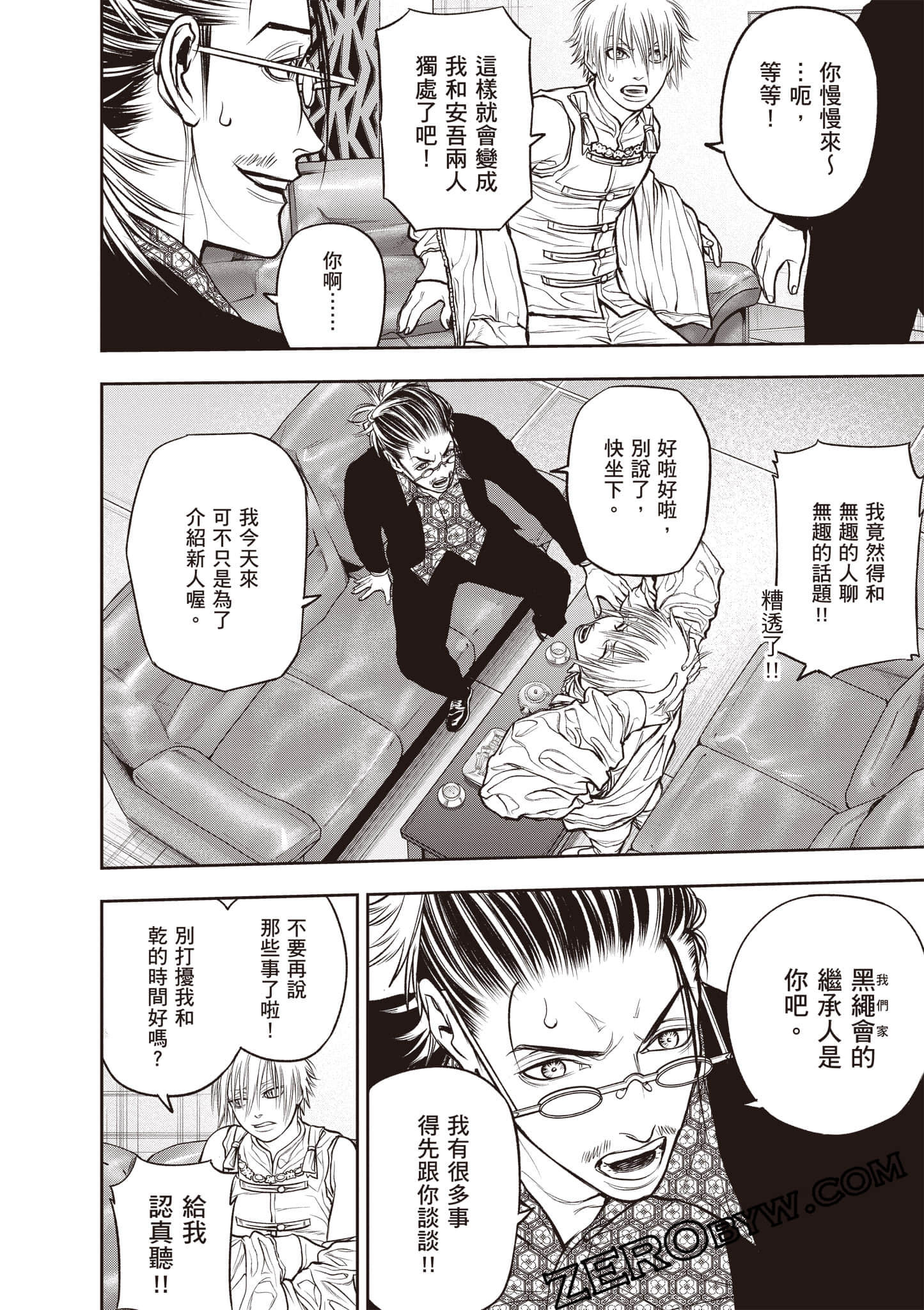 Page 103
