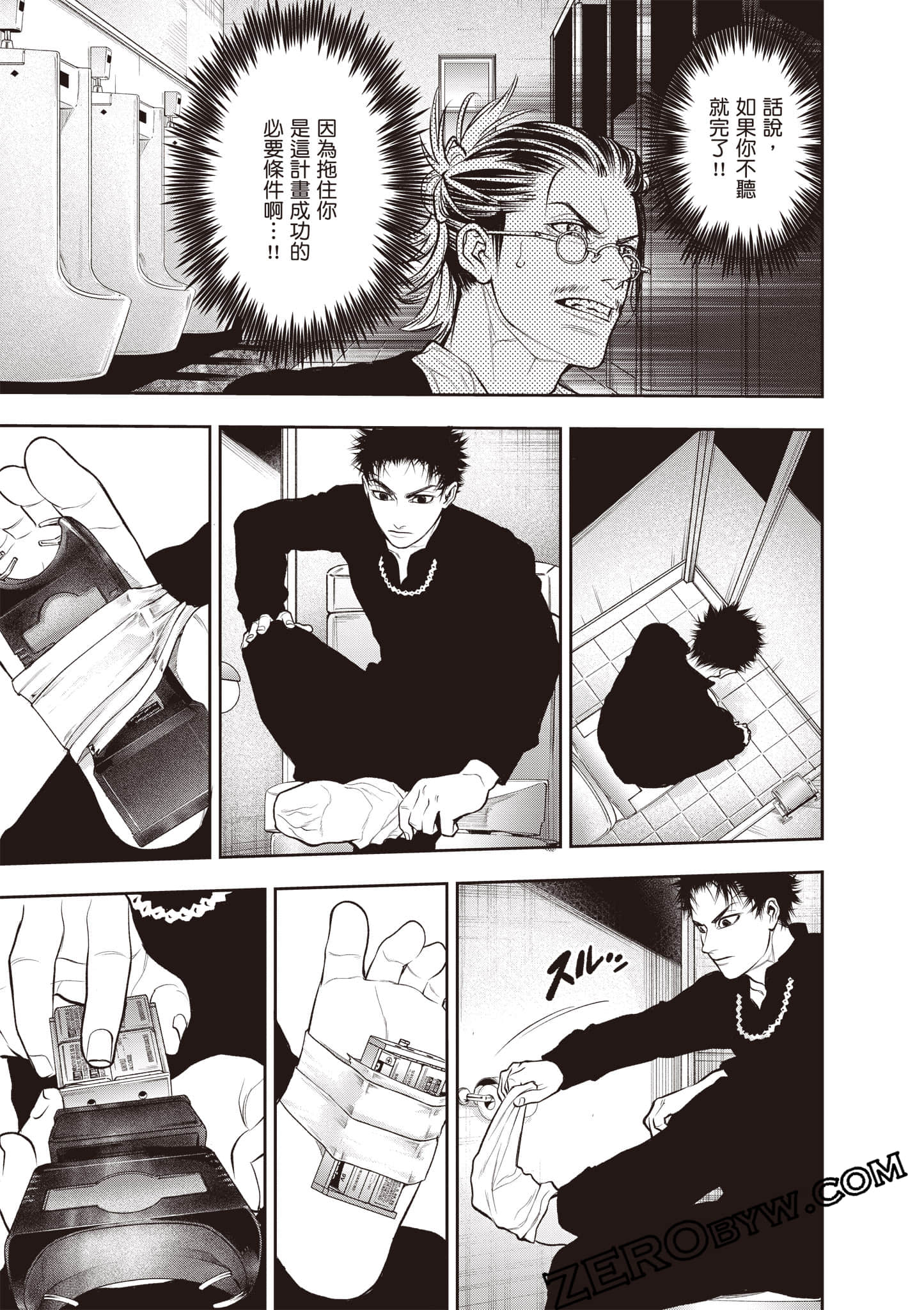Page 104