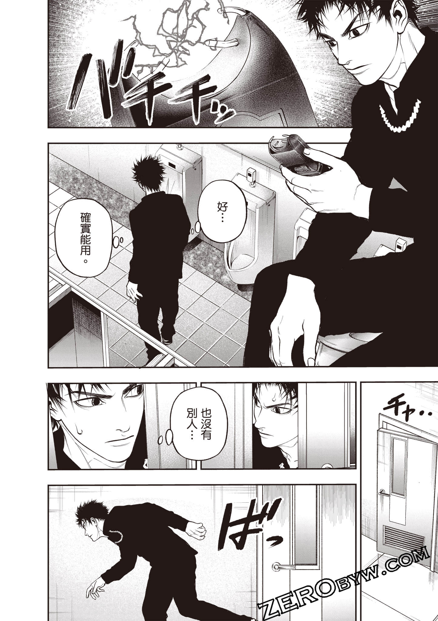 Page 105