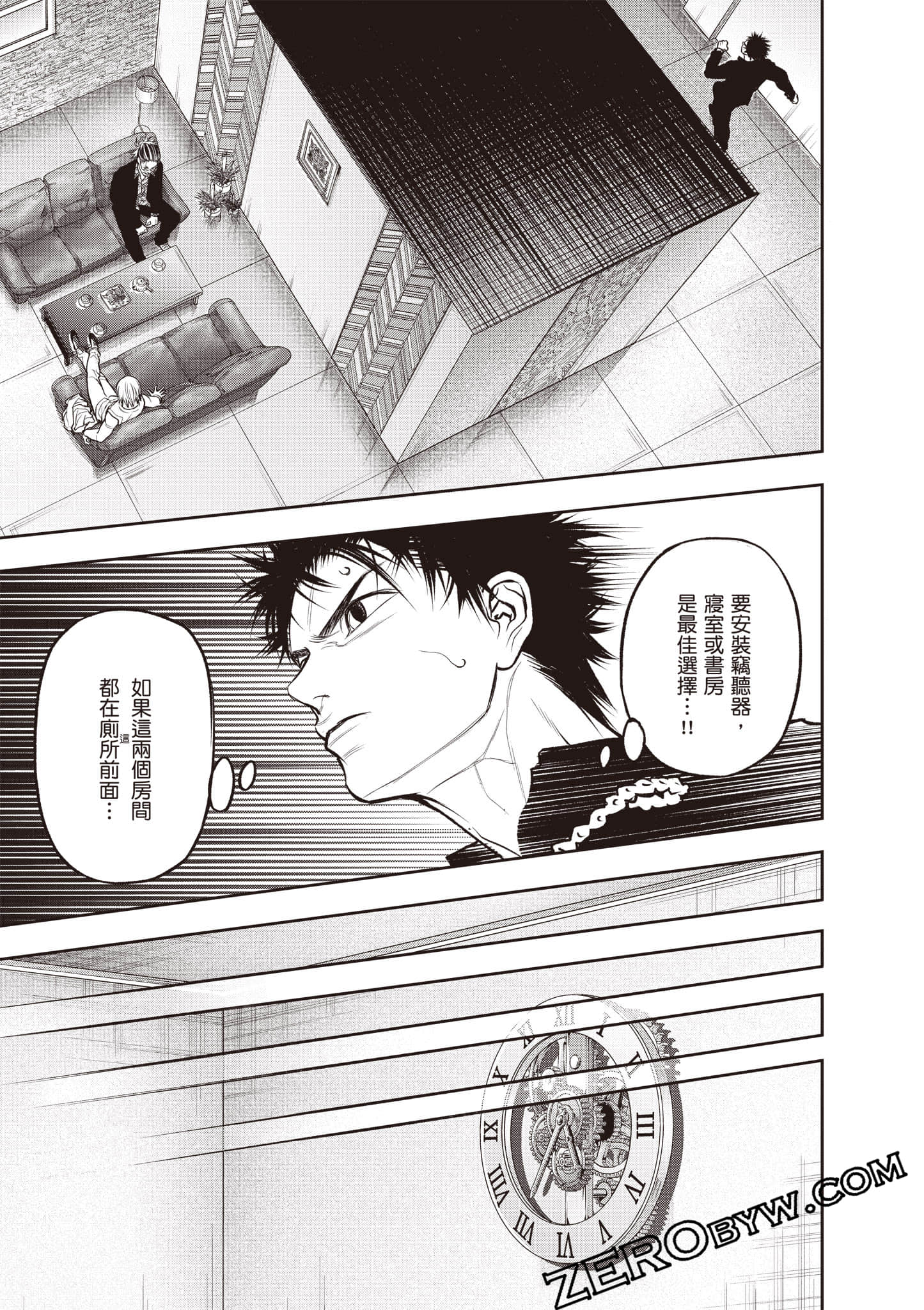 Page 106