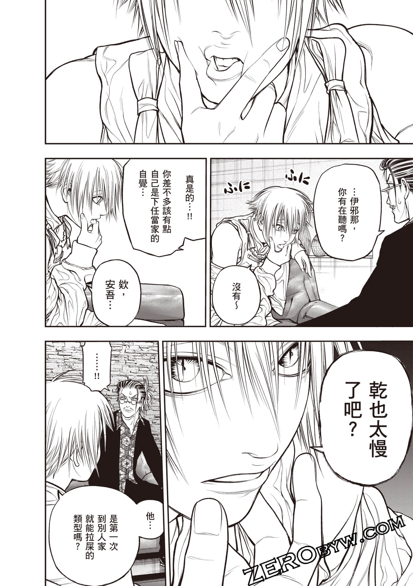 Page 107
