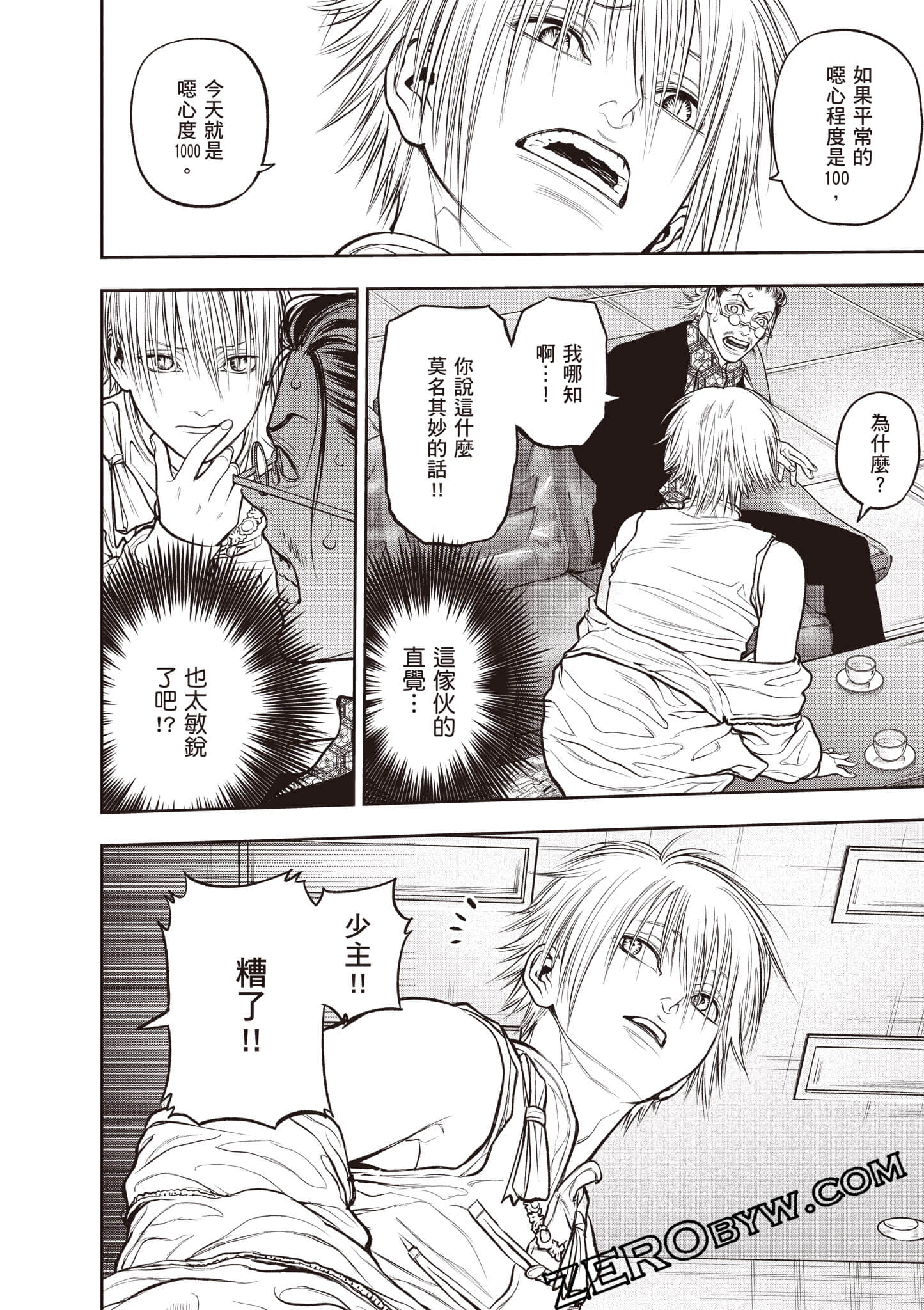 Page 109