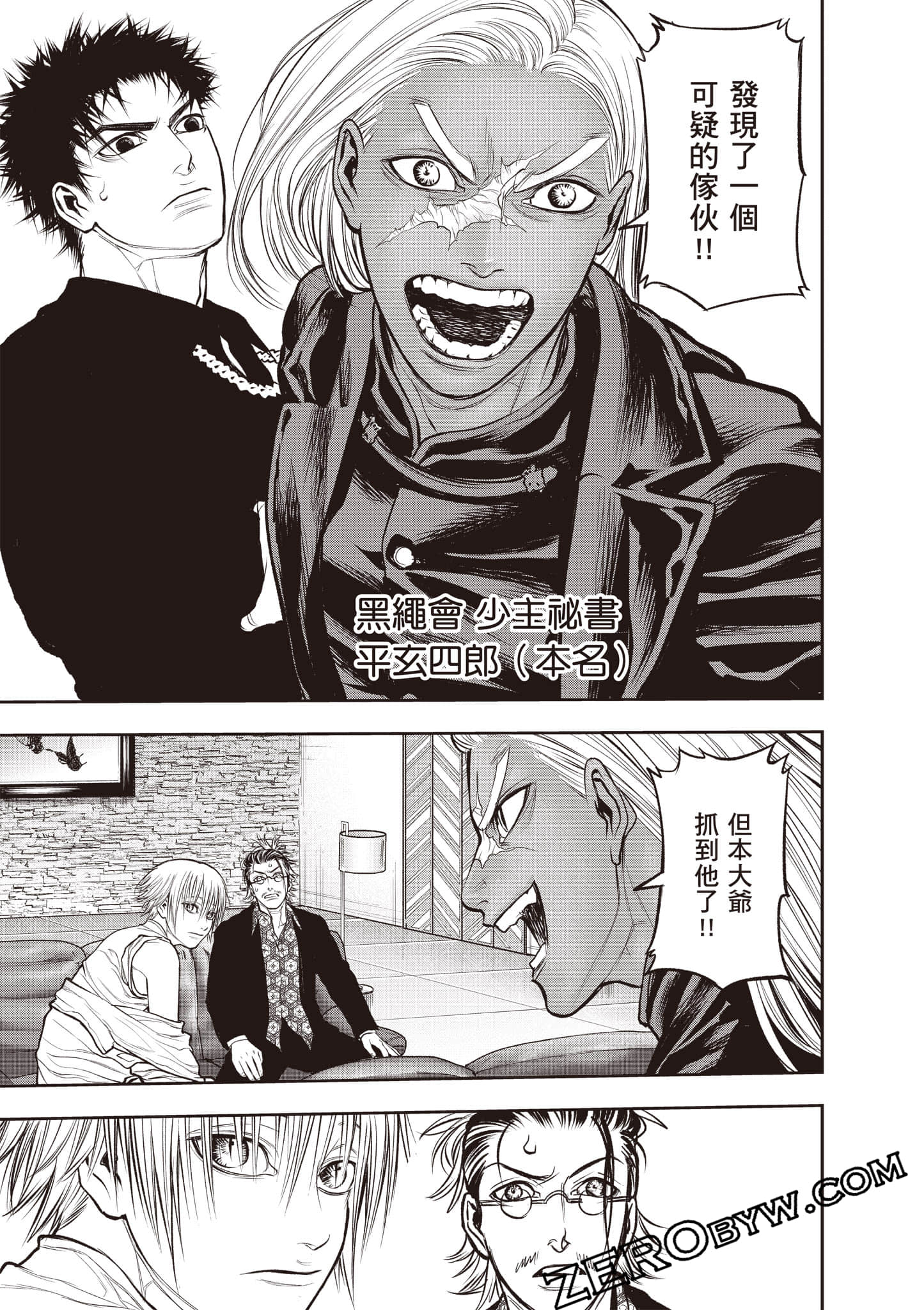 Page 110