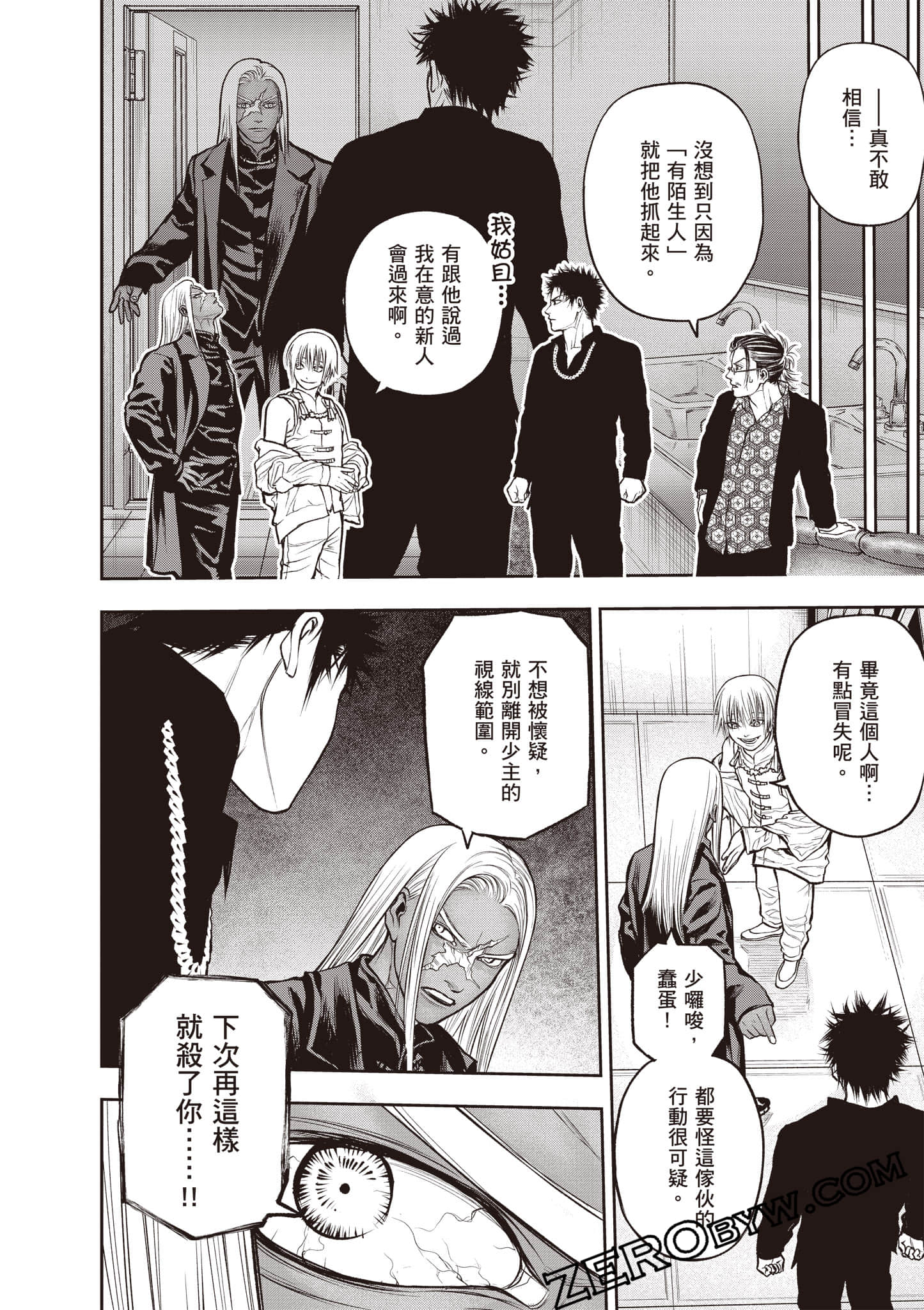 Page 111