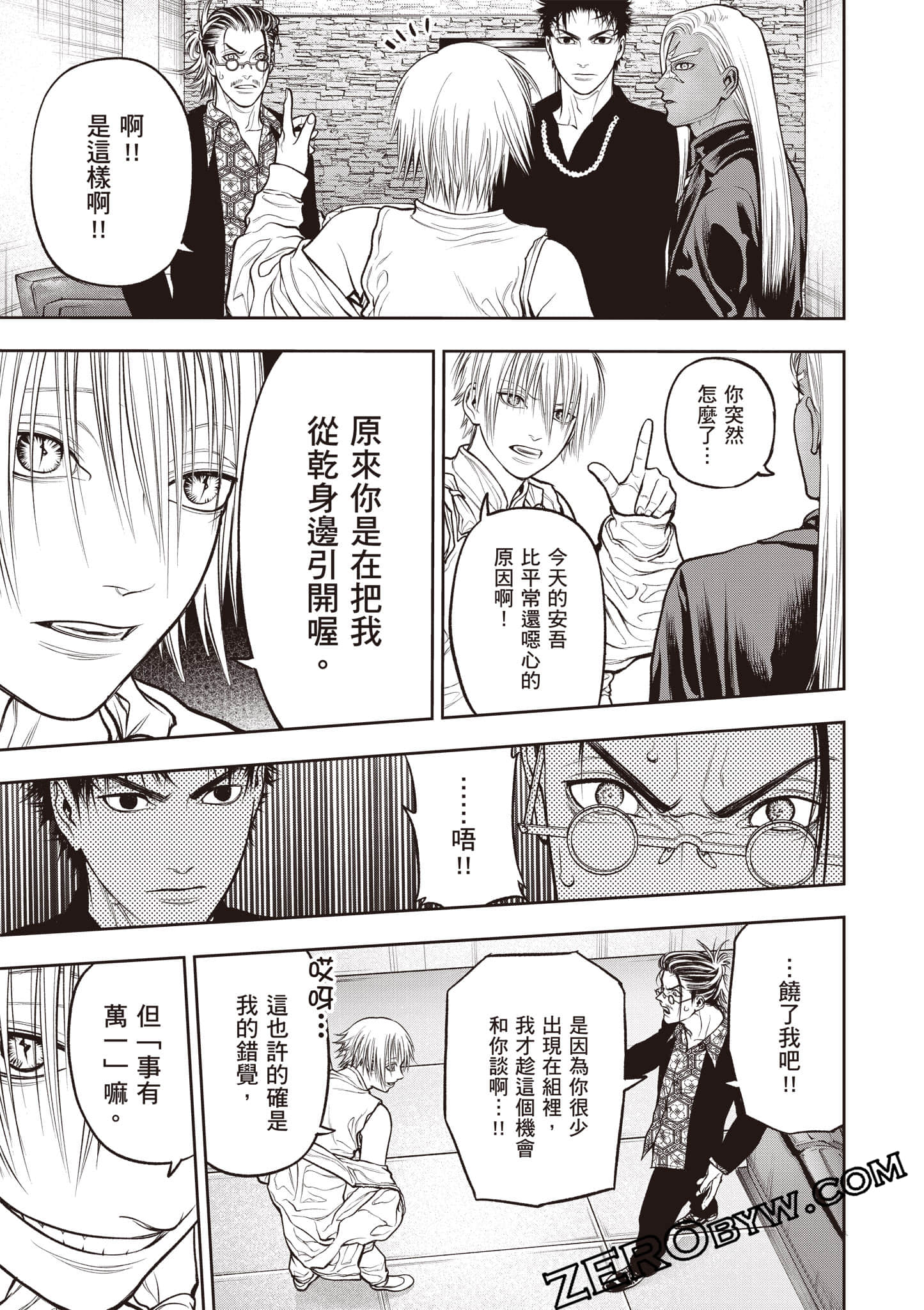 Page 112