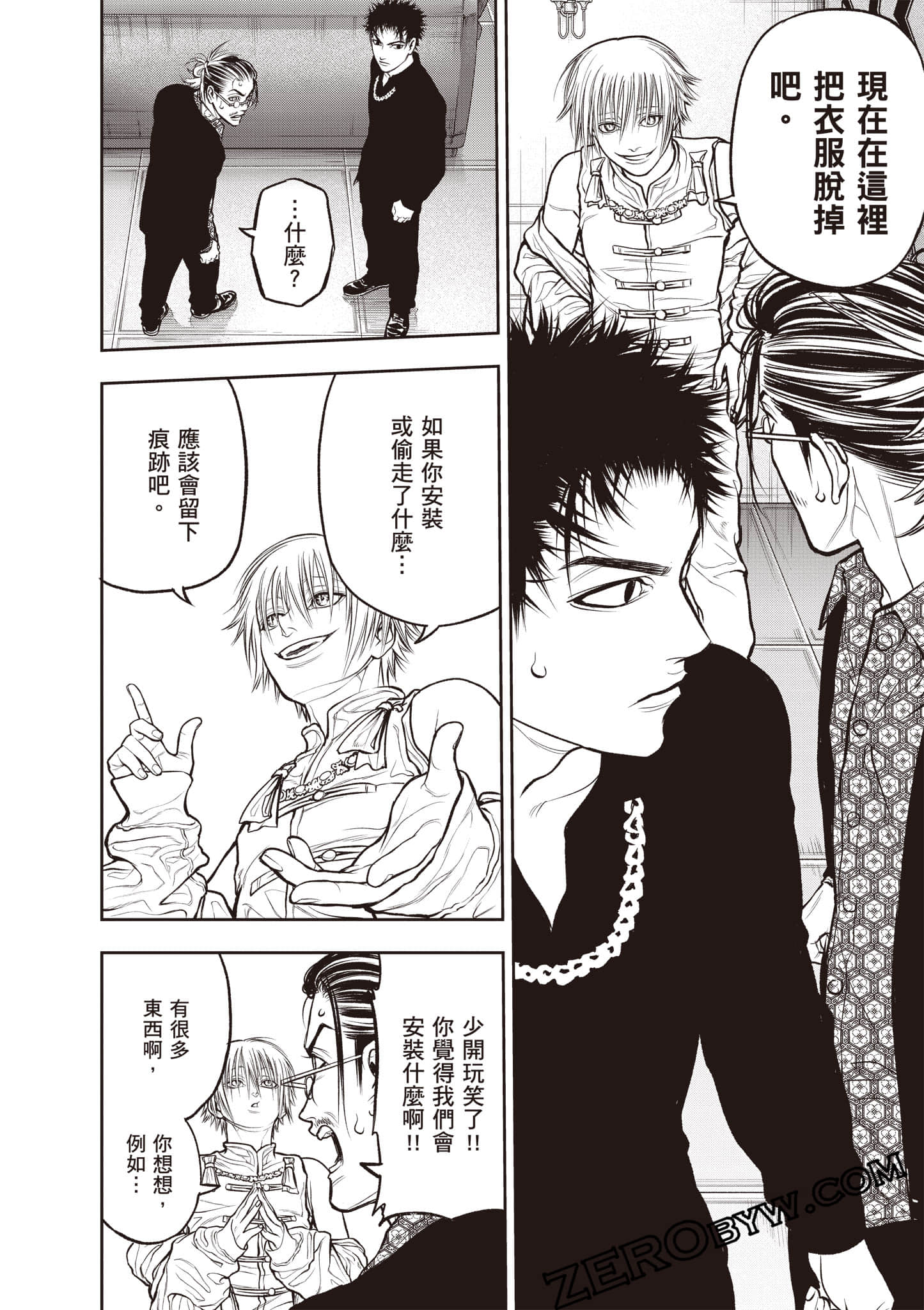 Page 113