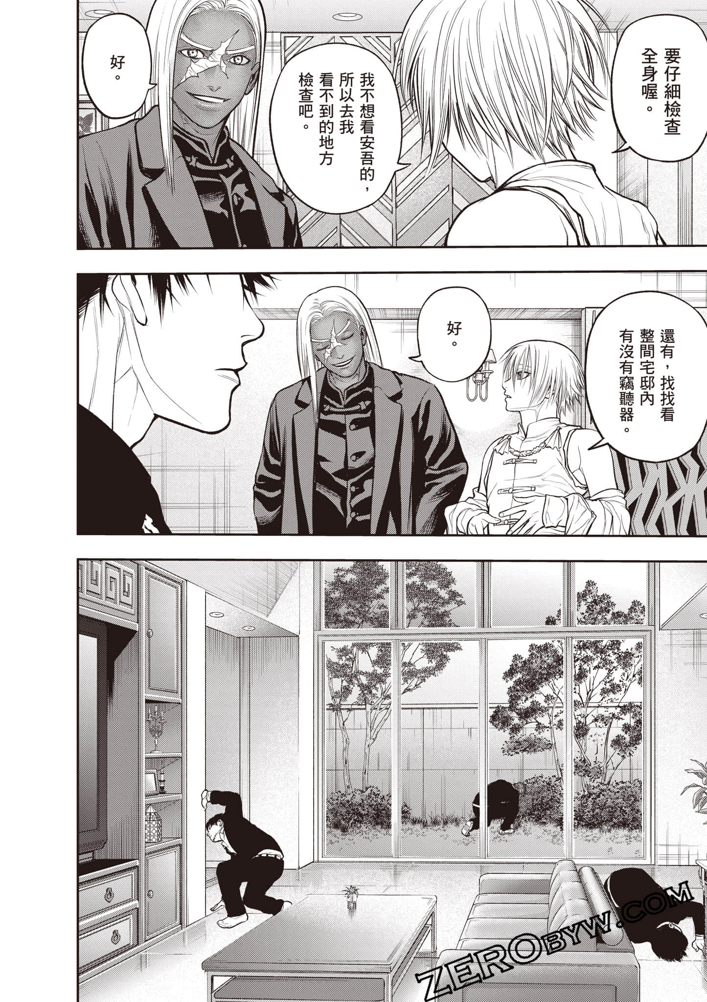 Page 115