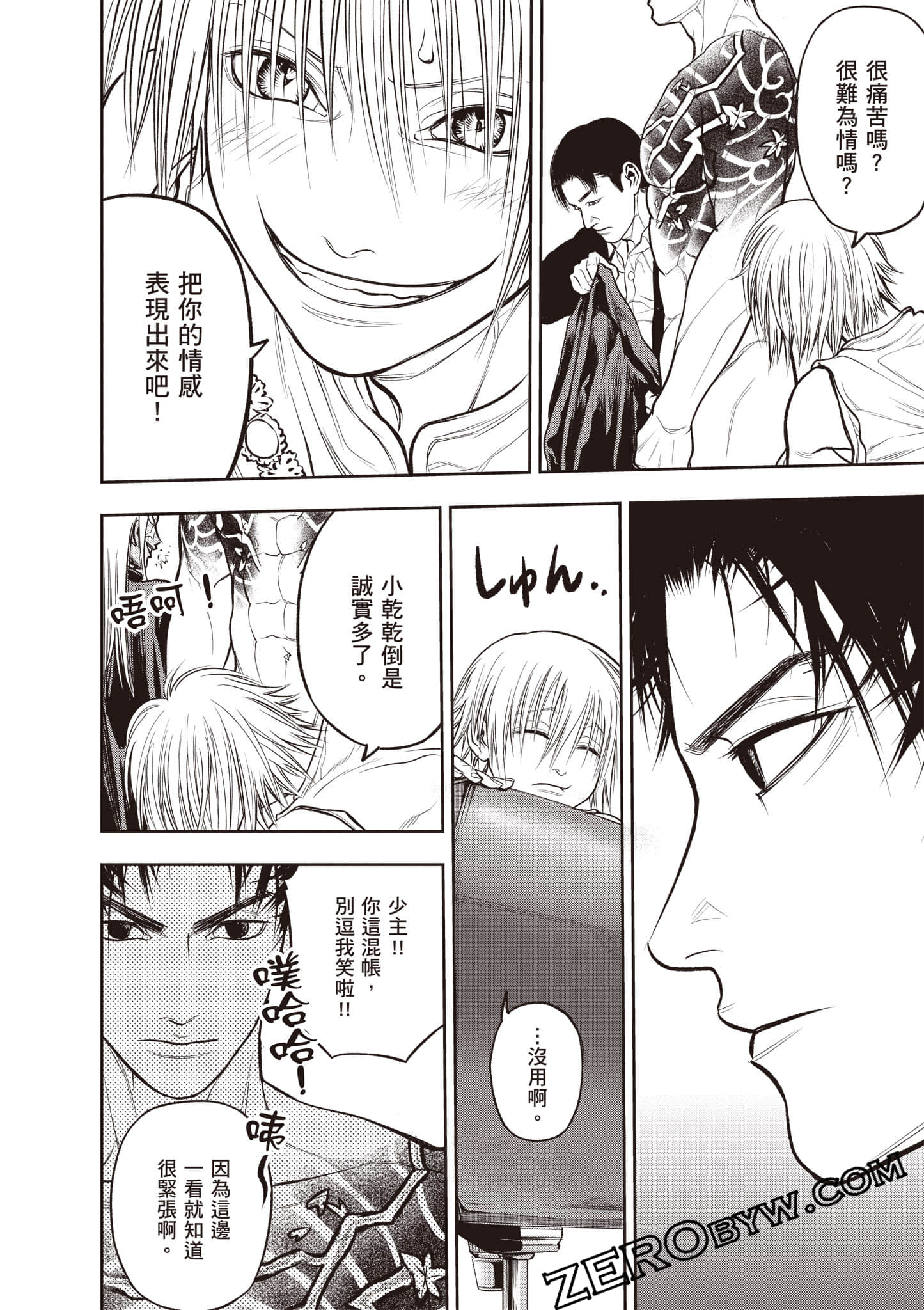 Page 117