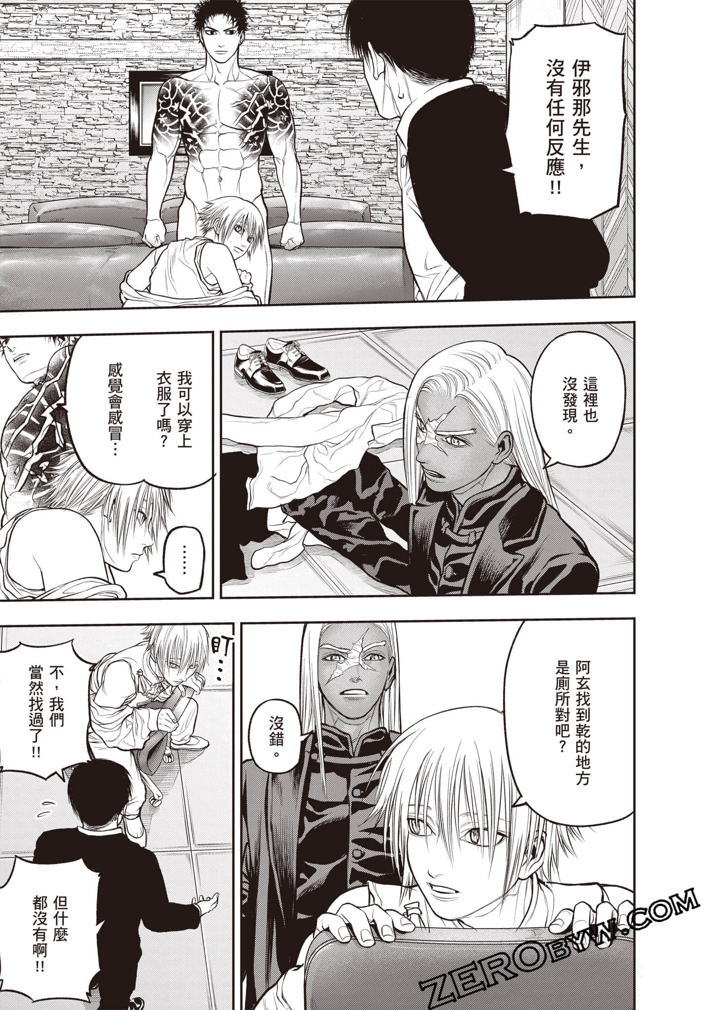 Page 118