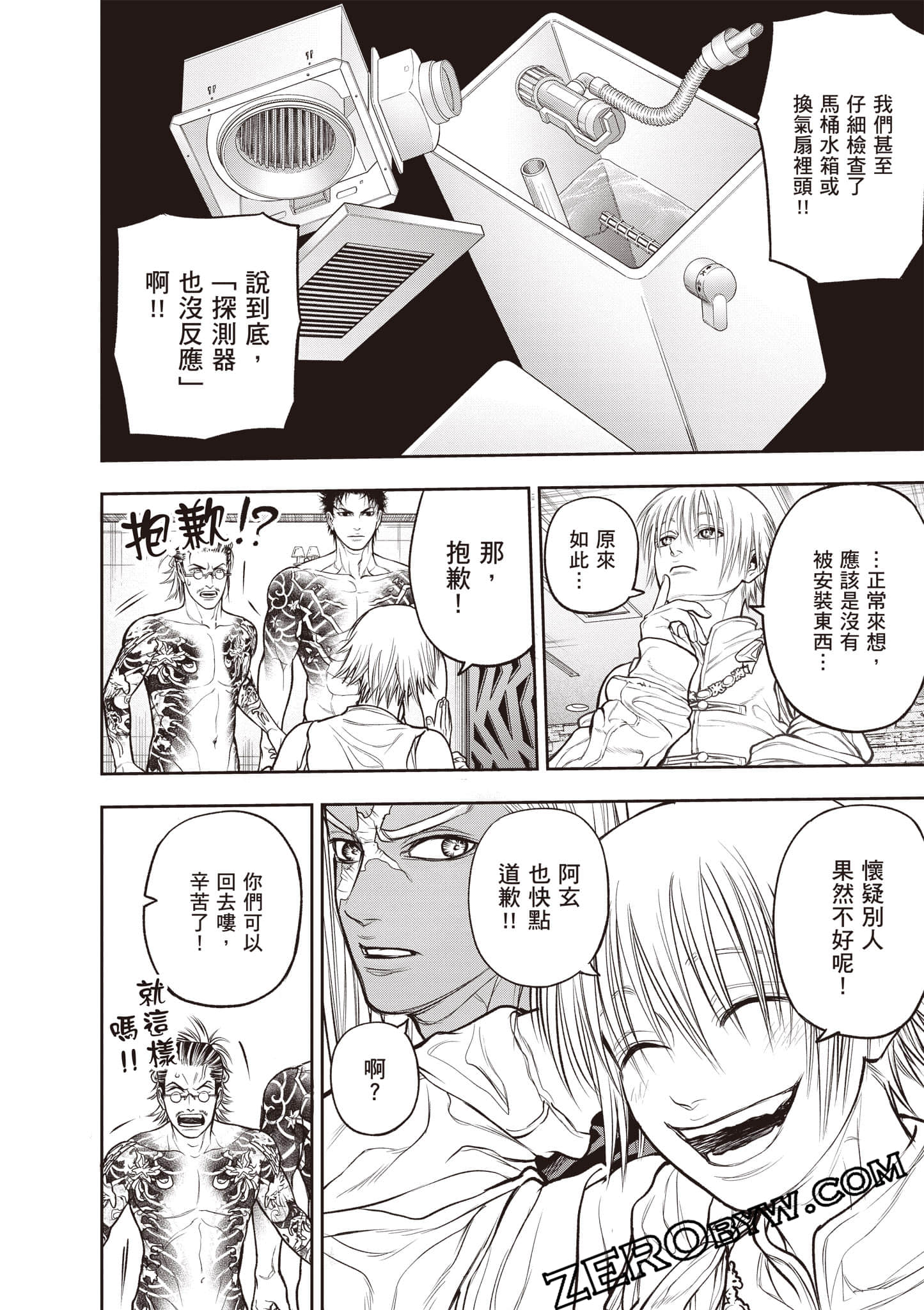 Page 119